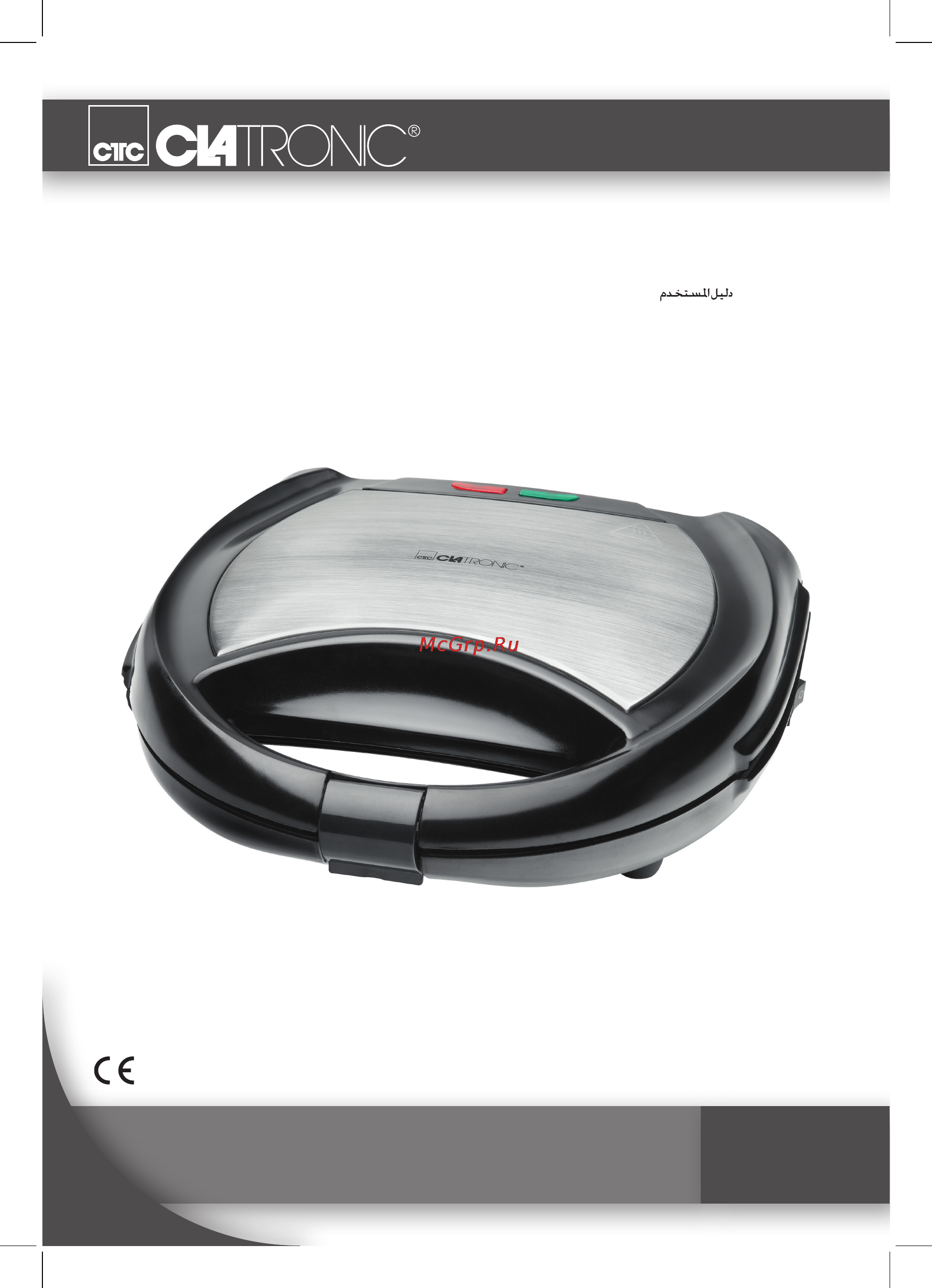 Clatronic st/wa 3490 Инструкция по эксплуатации онлайн