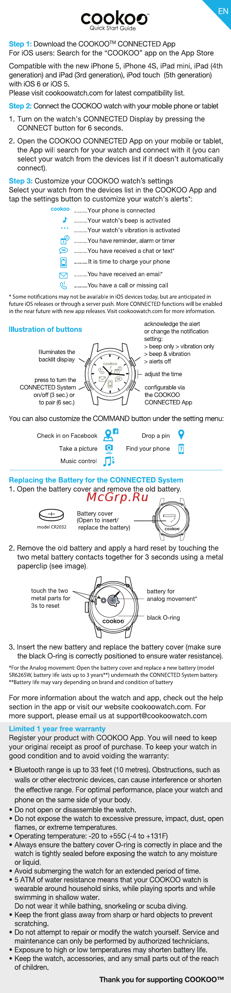 CooKoo watch 2 [2/14] Cookoo