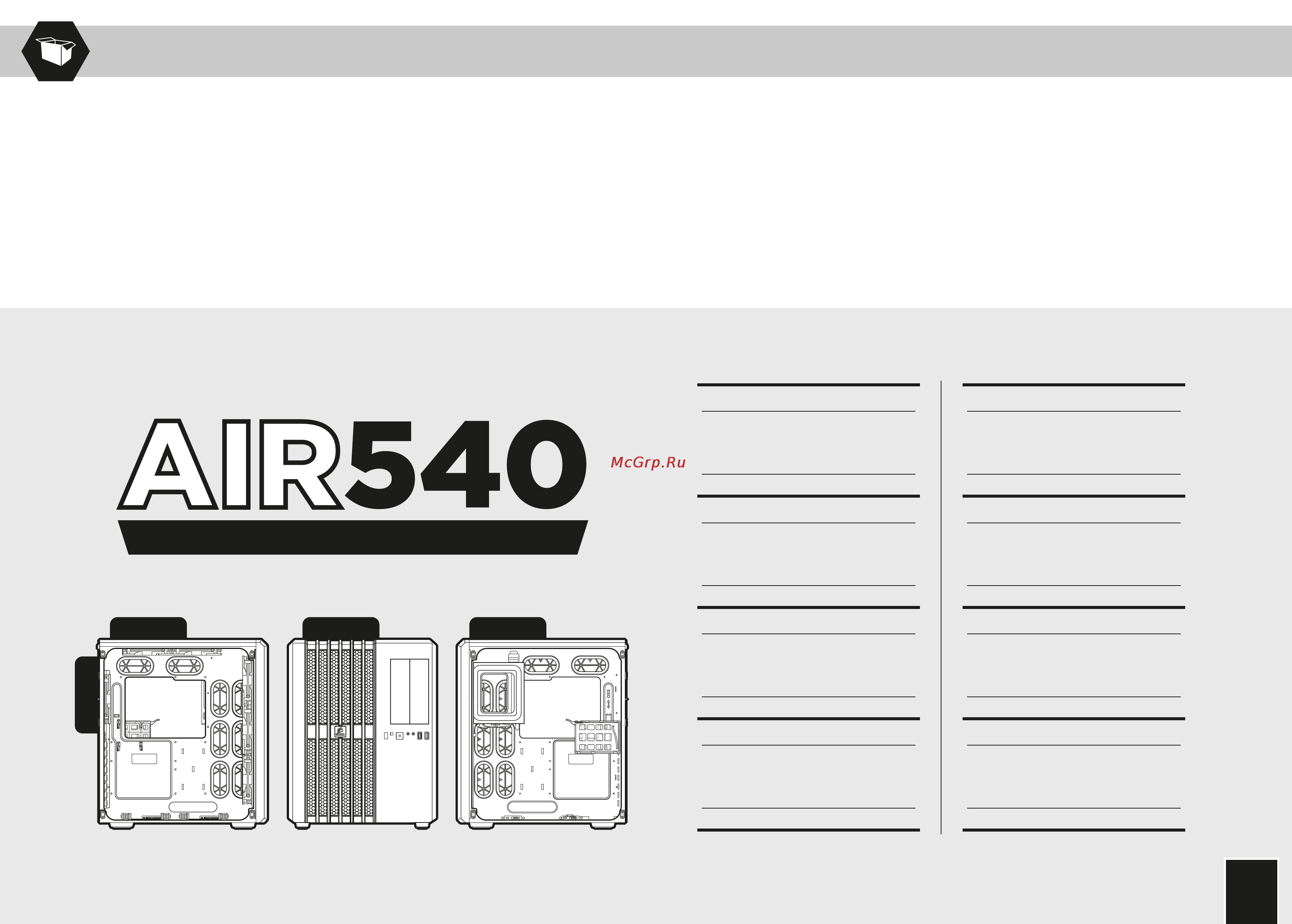 Corsair carbide series air 540, cc-9011030-ww, w/o psu, black [4/14] Carbide serie