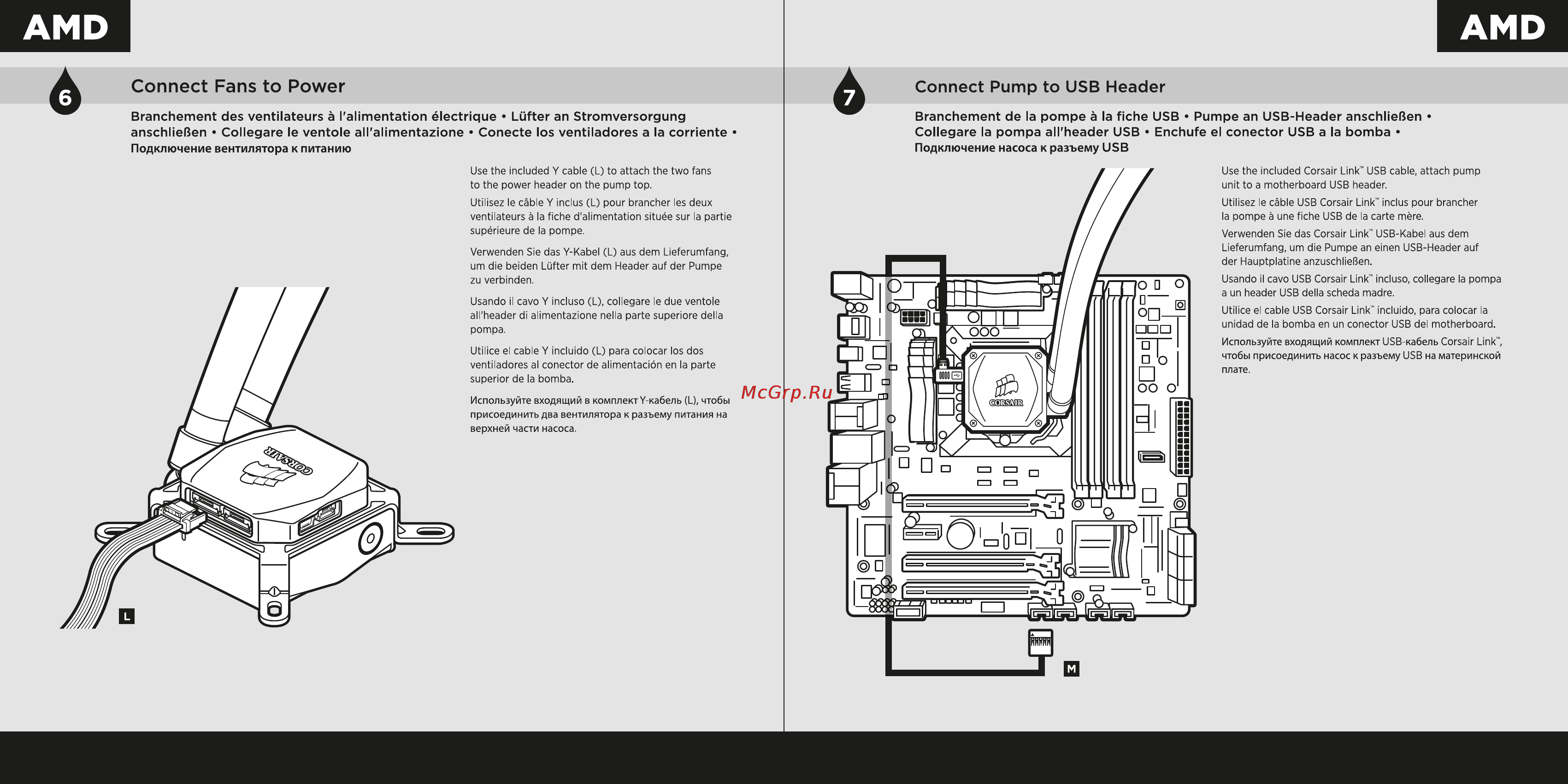 Corsair h100i [10/12] Amd amd