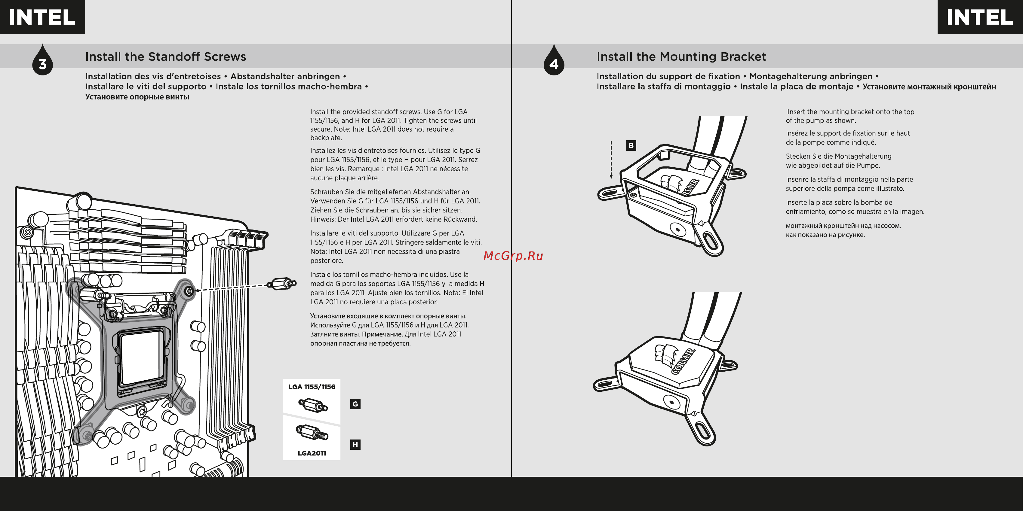 Corsair h100i [4/12] Install the mounting bracket