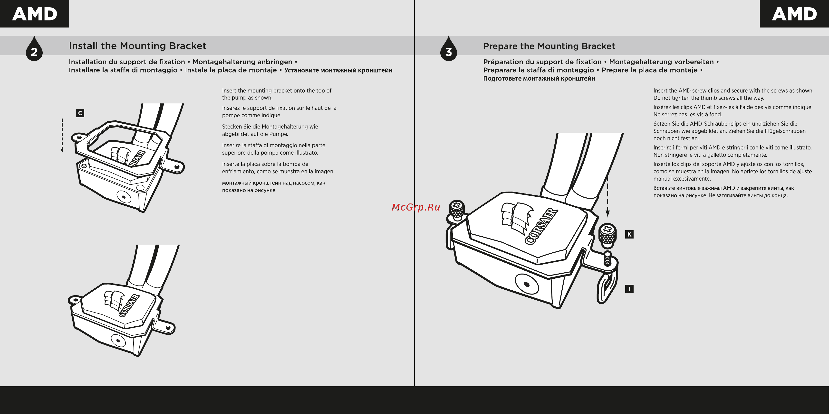 Corsair h100i [8/12] Amd amd