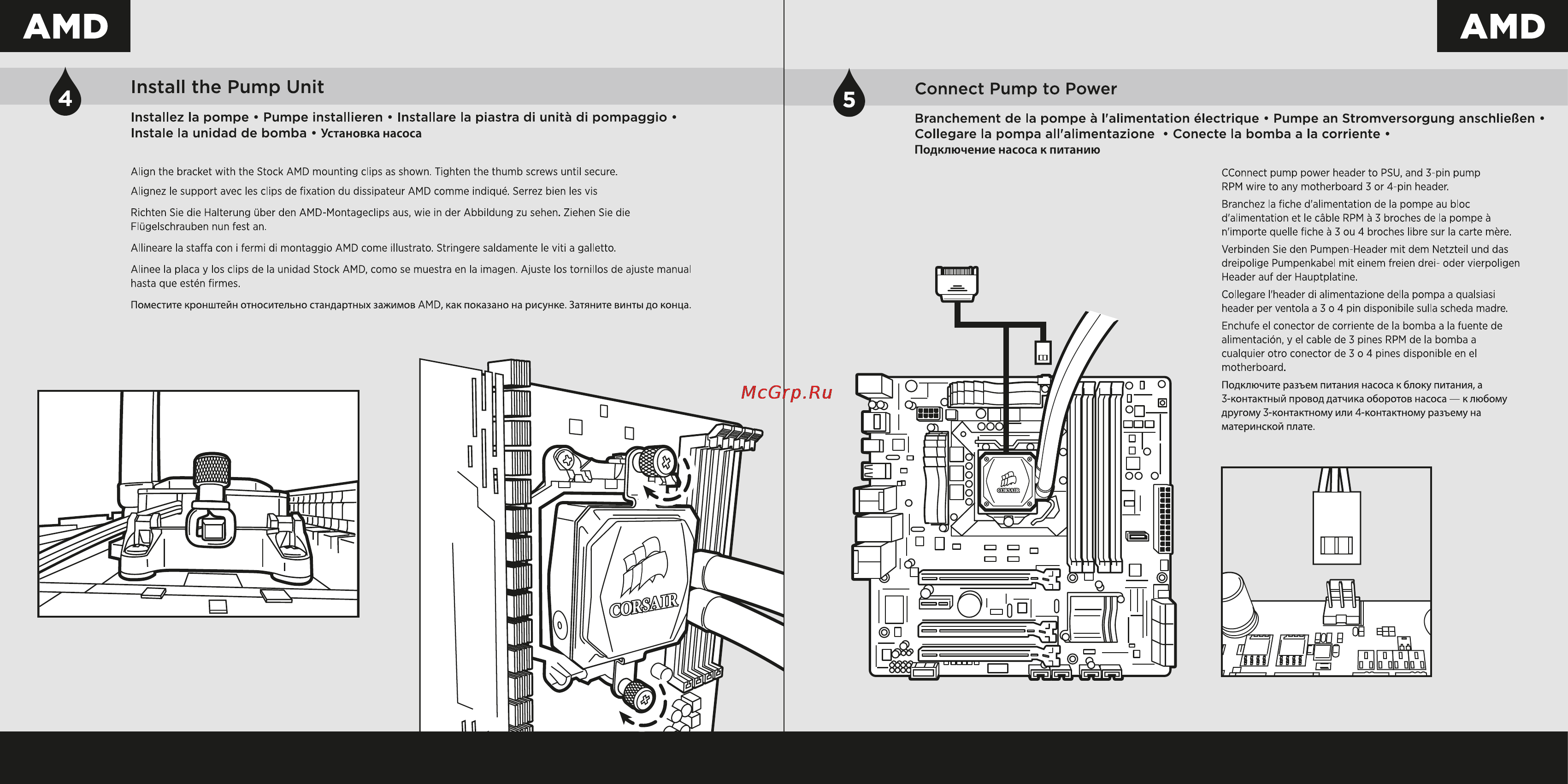 Corsair h100i [9/12] Connect pump to power