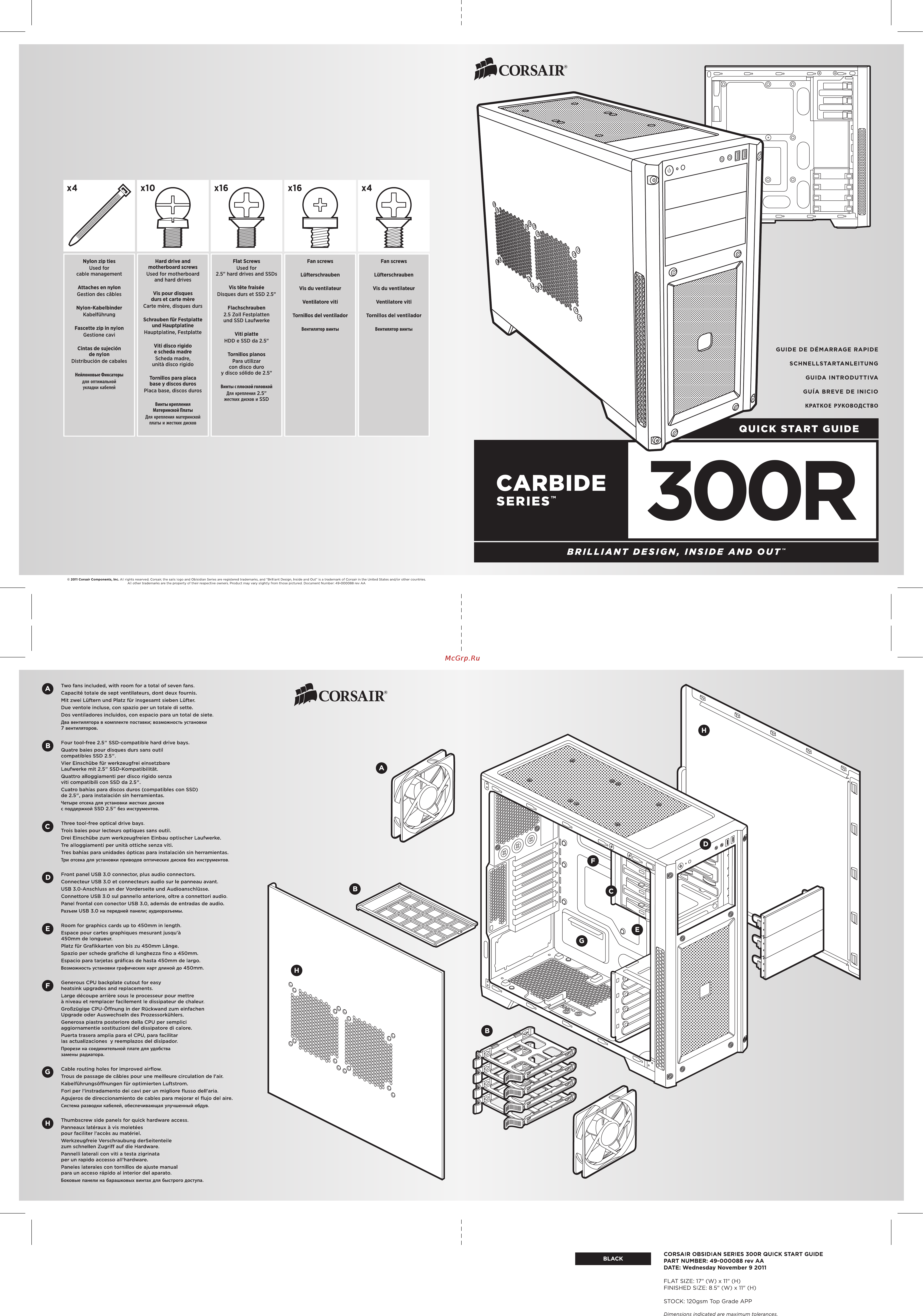 Corsair carbide series 300r, cc-9011017-ww, w/o psu, black Инструкция по эксплуатации онлайн