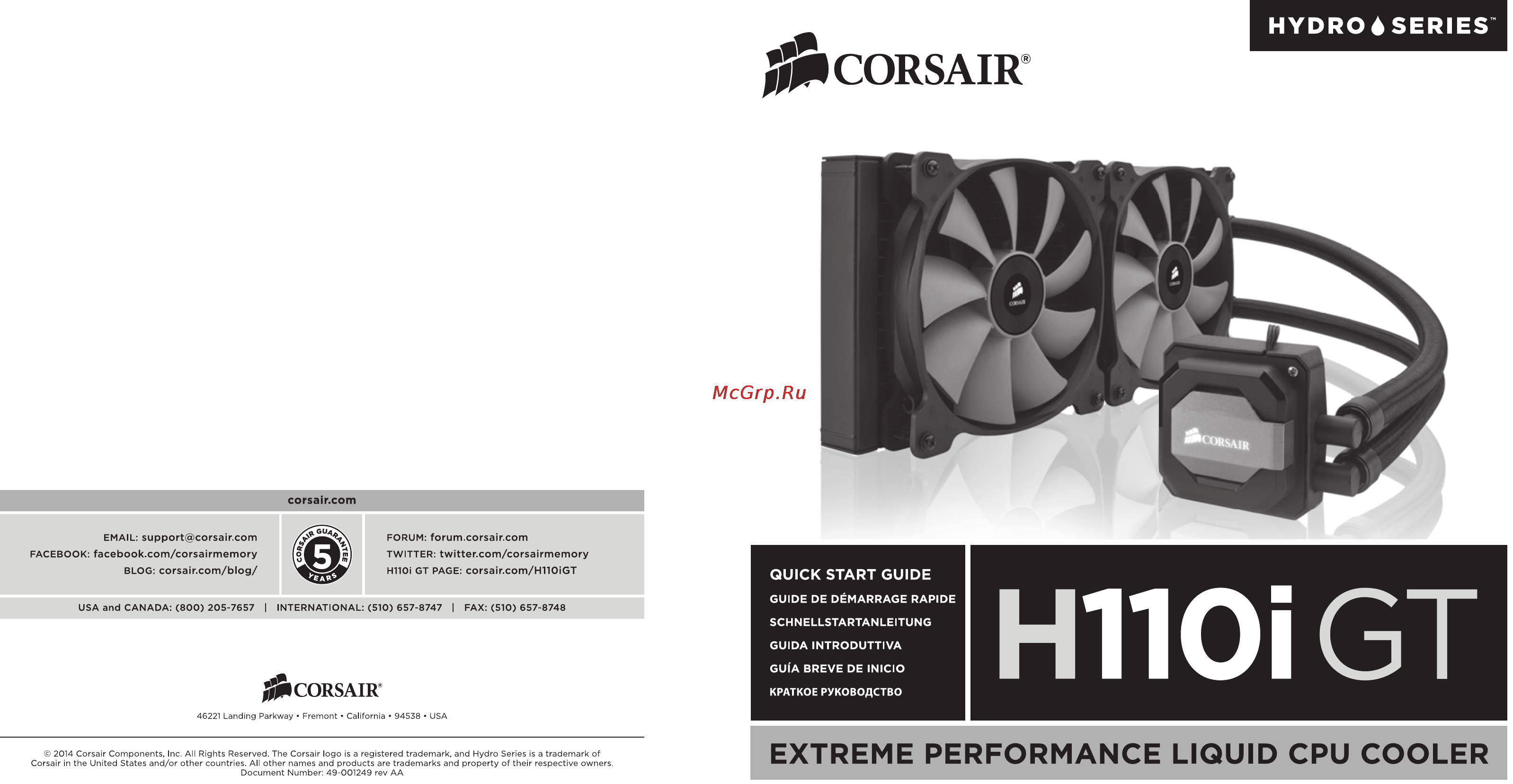 Corsair h110i gt (cw-9060019-ww) Инструкция по эксплуатации онлайн