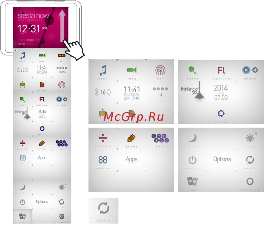Cowon iaudio m2 32gb черный [16/34] Экран меню i интерфейс на каждый день