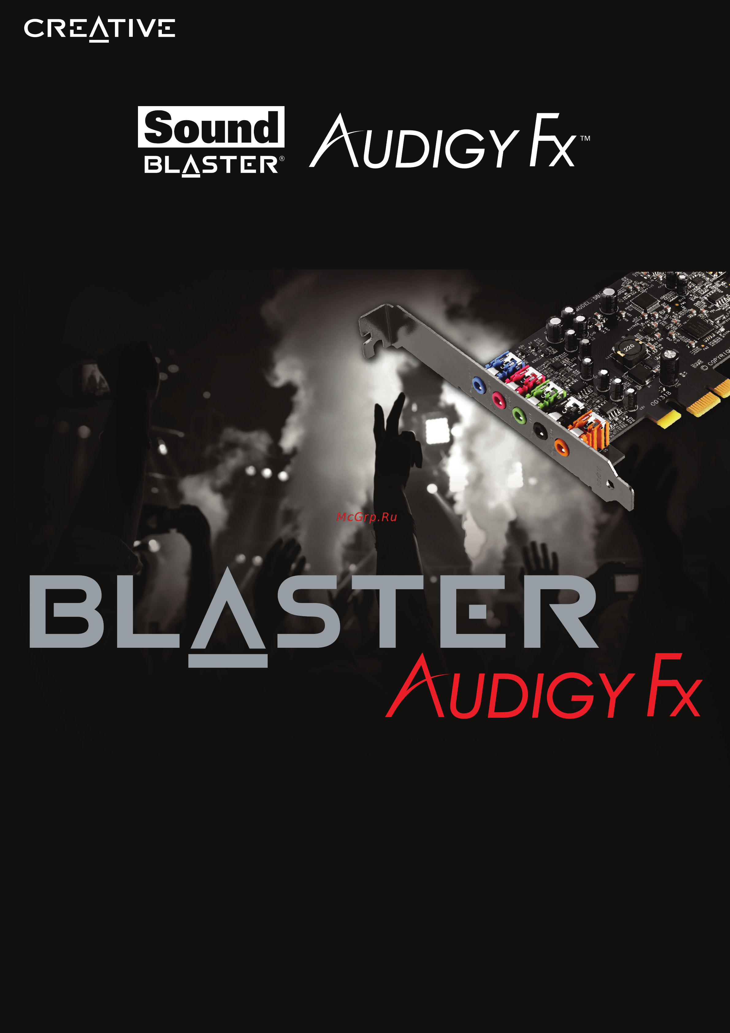 Creative sb audigy fx Инструкция по эксплуатации онлайн