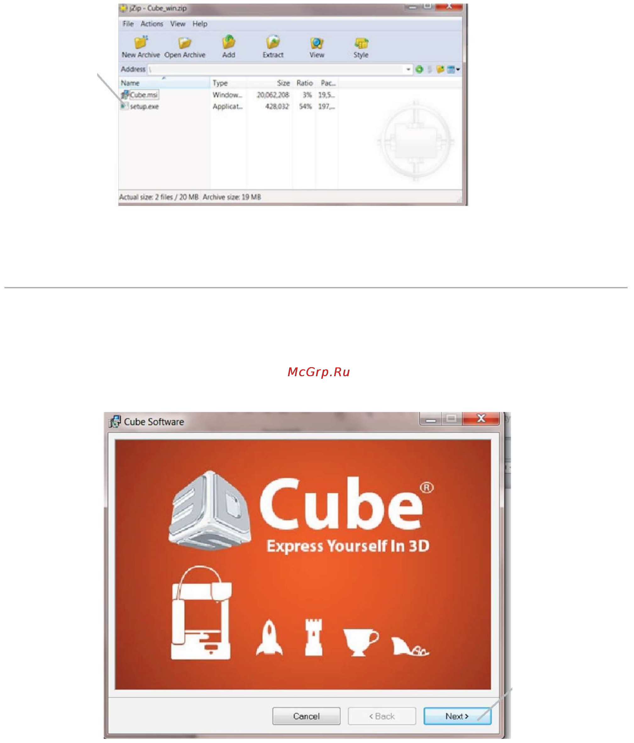 Cube white [16/53] Нажмите next