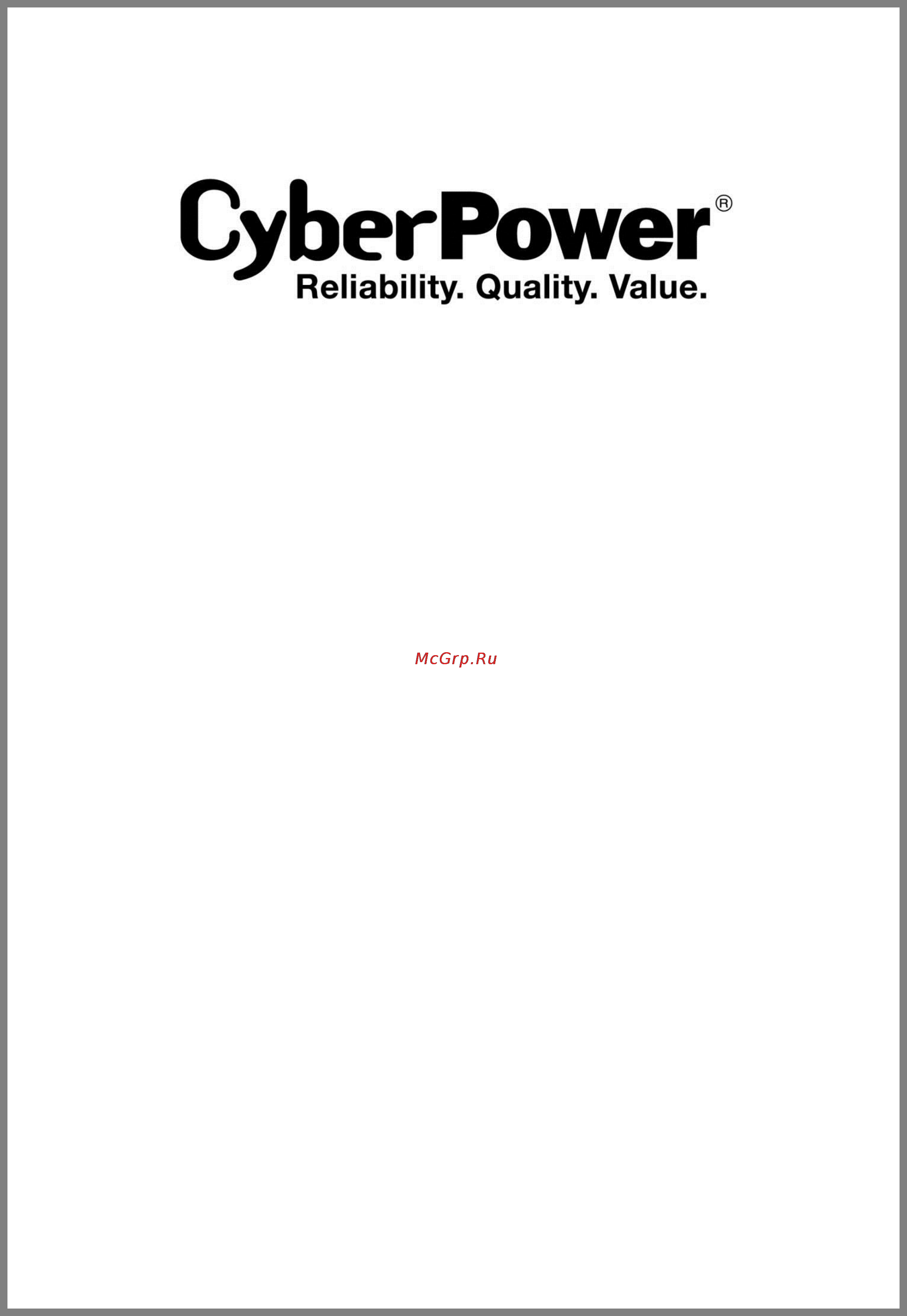 Cyberpower ols1000e Инструкция по эксплуатации онлайн
