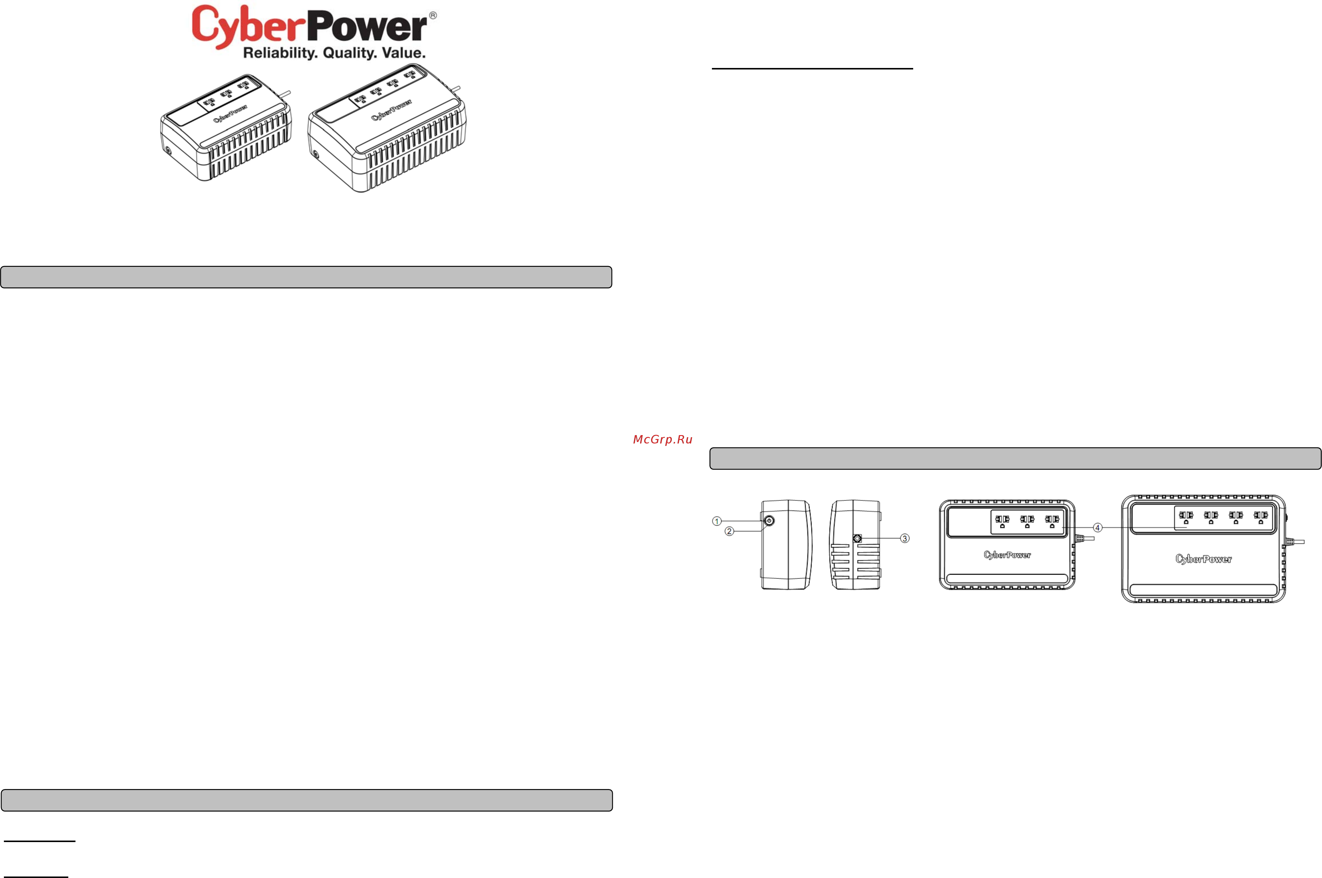 Cyberpower BU-1000 Инструкция по эксплуатации онлайн