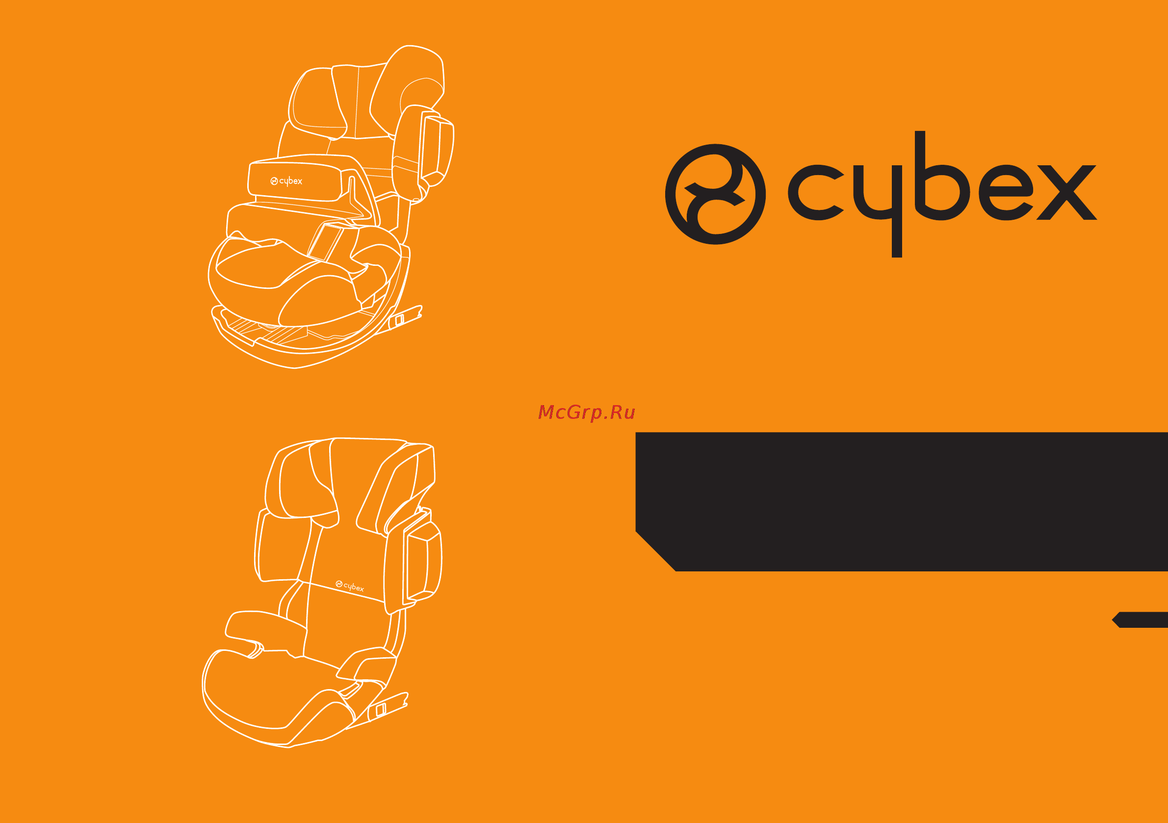 Cybex Pallas 2-Fix Cobblestone Инструкция по эксплуатации онлайн