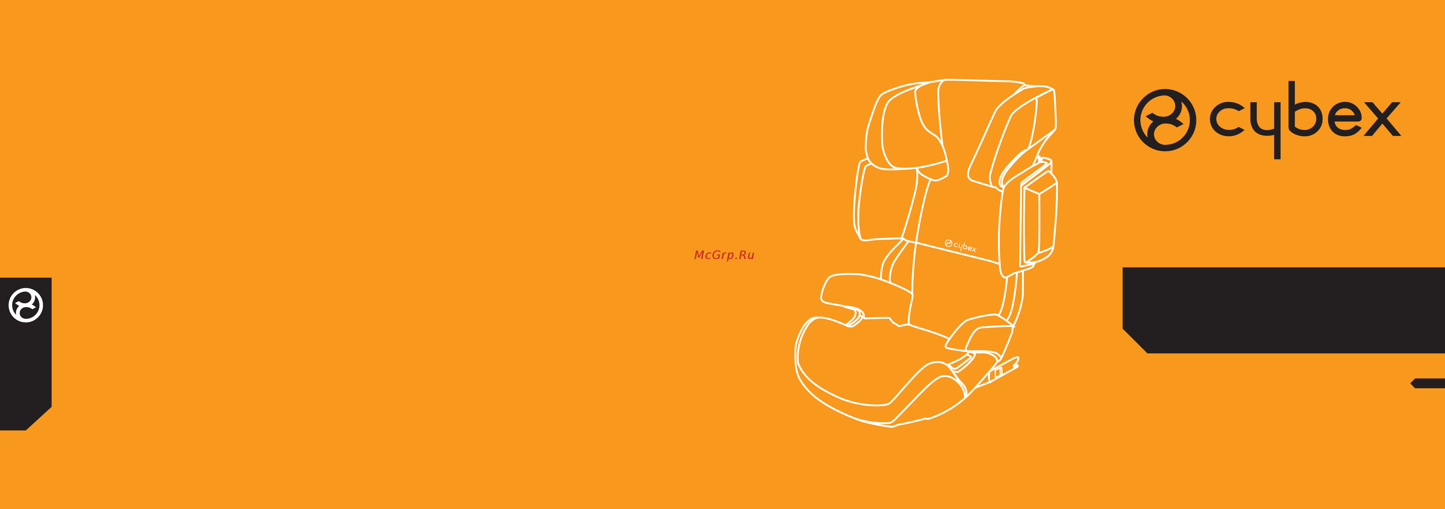 Cybex solution x2-fix Инструкция по эксплуатации онлайн