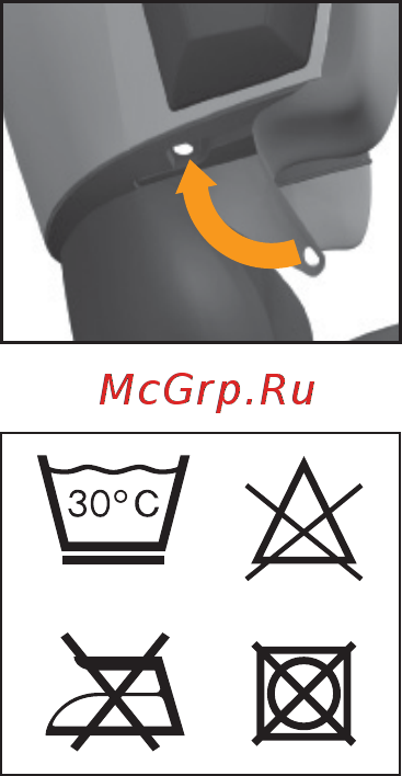 Cybex Solution X2-Fix Pure Black Инструкция по эксплуатации онлайн [33/35] 220572