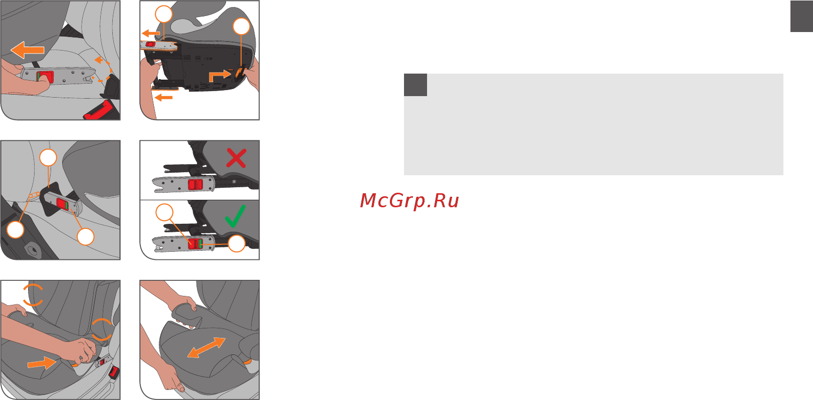 Cybex Solution Q2-Fix Manhatt Grey Инструкция по эксплуатации онлайн [11/80] 220441