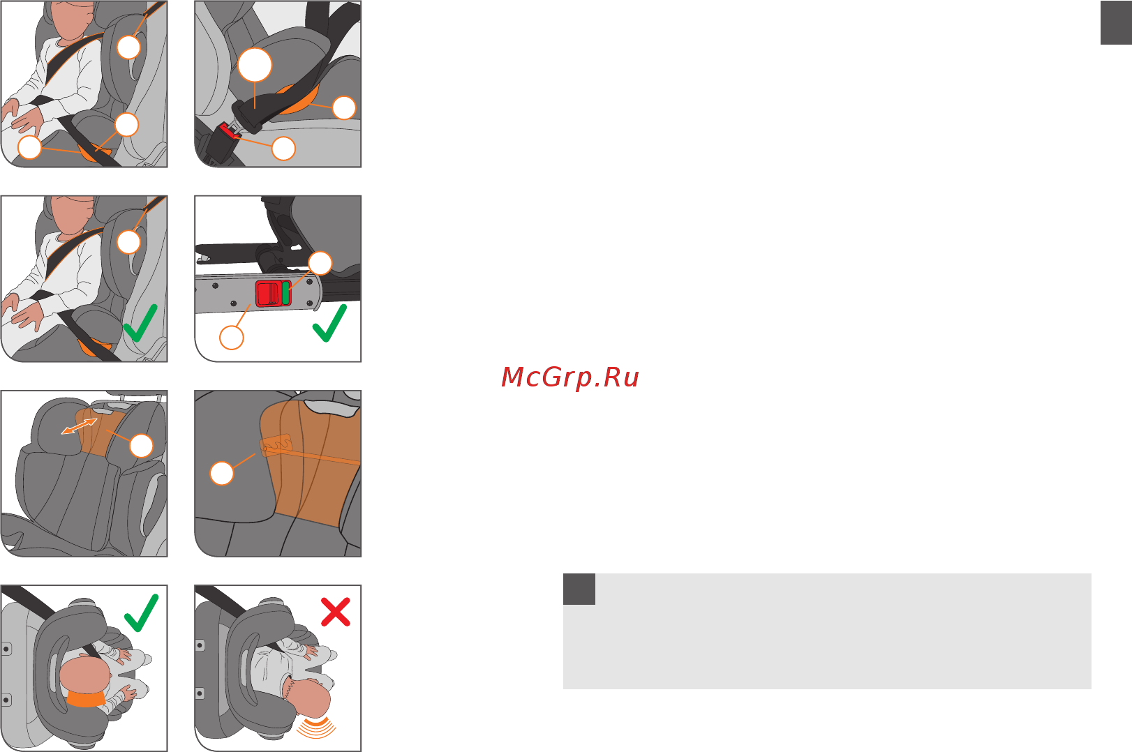 Cybex solution q2-fix black beauty [15/80] Is your child properly secured