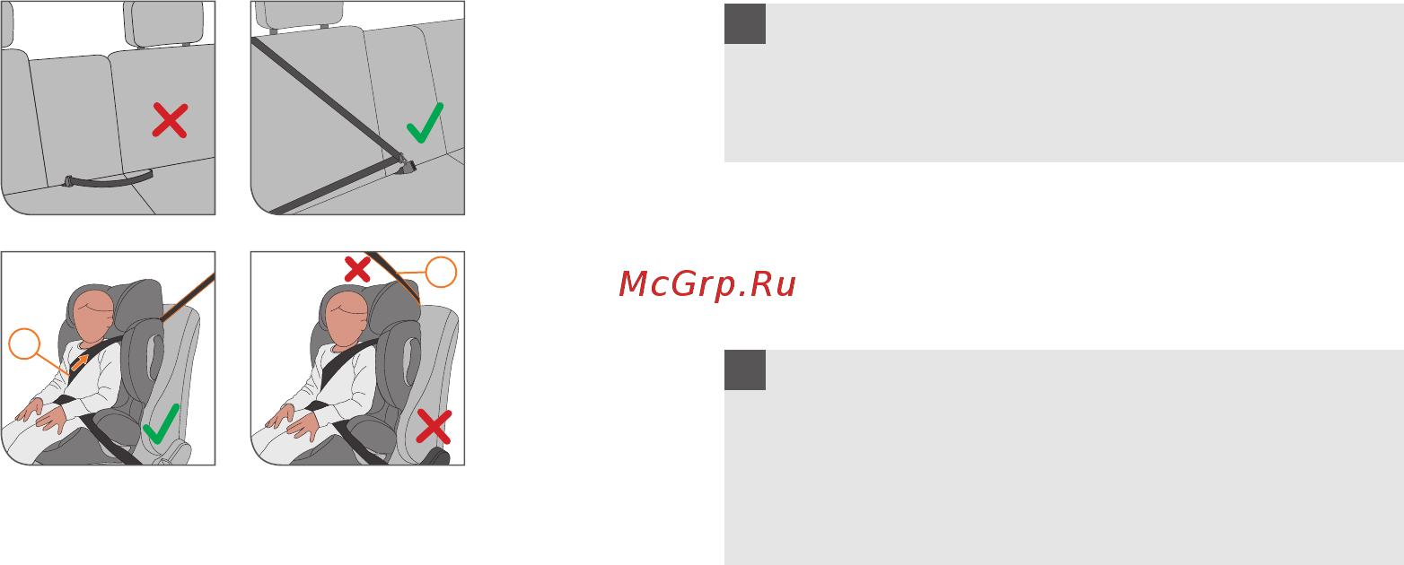 Cybex Solution Q2-Fix Phantom Grey Инструкция по эксплуатации онлайн [58/80] 220439