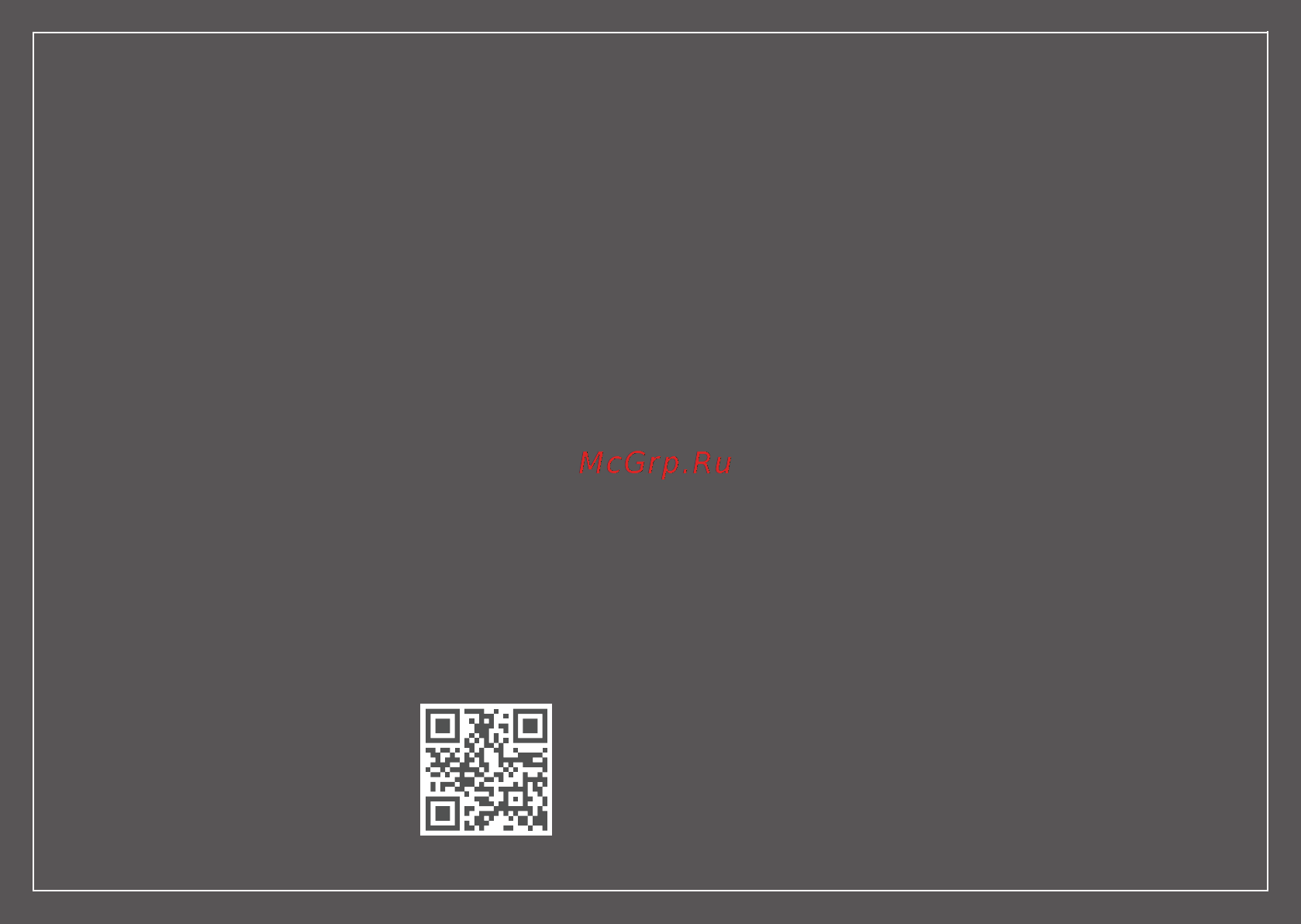 Cybex Solution Q2-Fix Phantom Grey Инструкция по эксплуатации онлайн [80/80] 220439