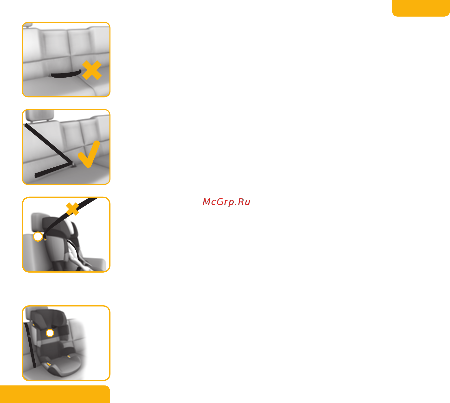 Cybex solution x gray rabbit [25/52] Korrekt plassering i bilen