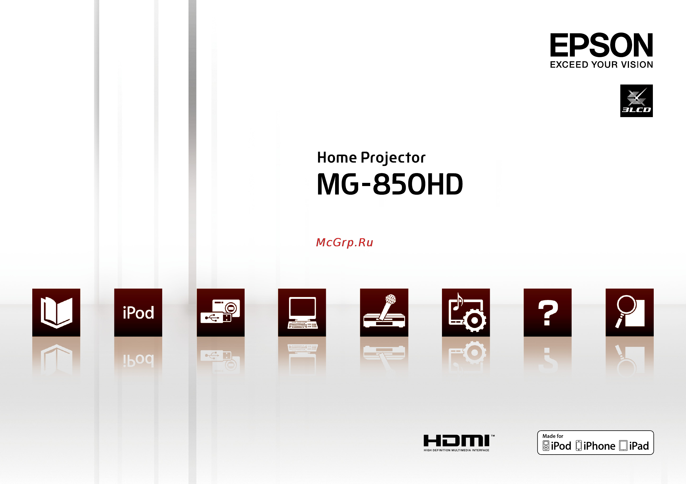Epson MG-850HD Инструкция по эксплуатации онлайн