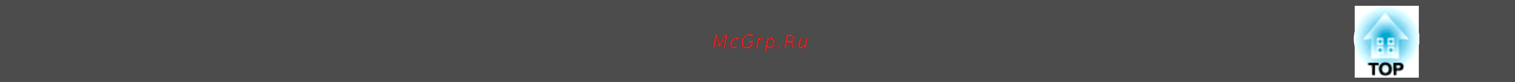 Epson MG-850HD [14/27] Open source software license
