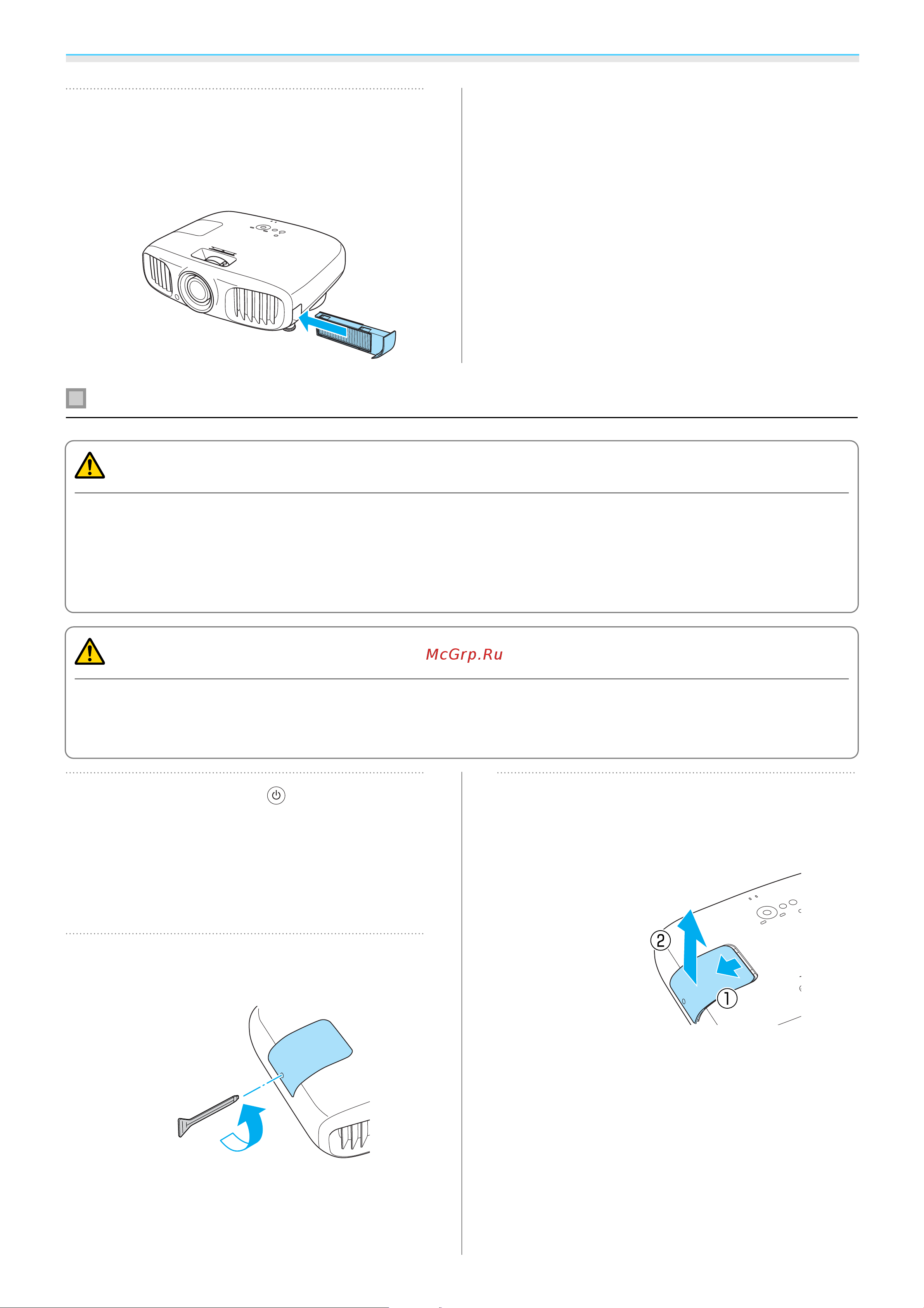 Epson EH-TW6100 [100/114] Замена лампы