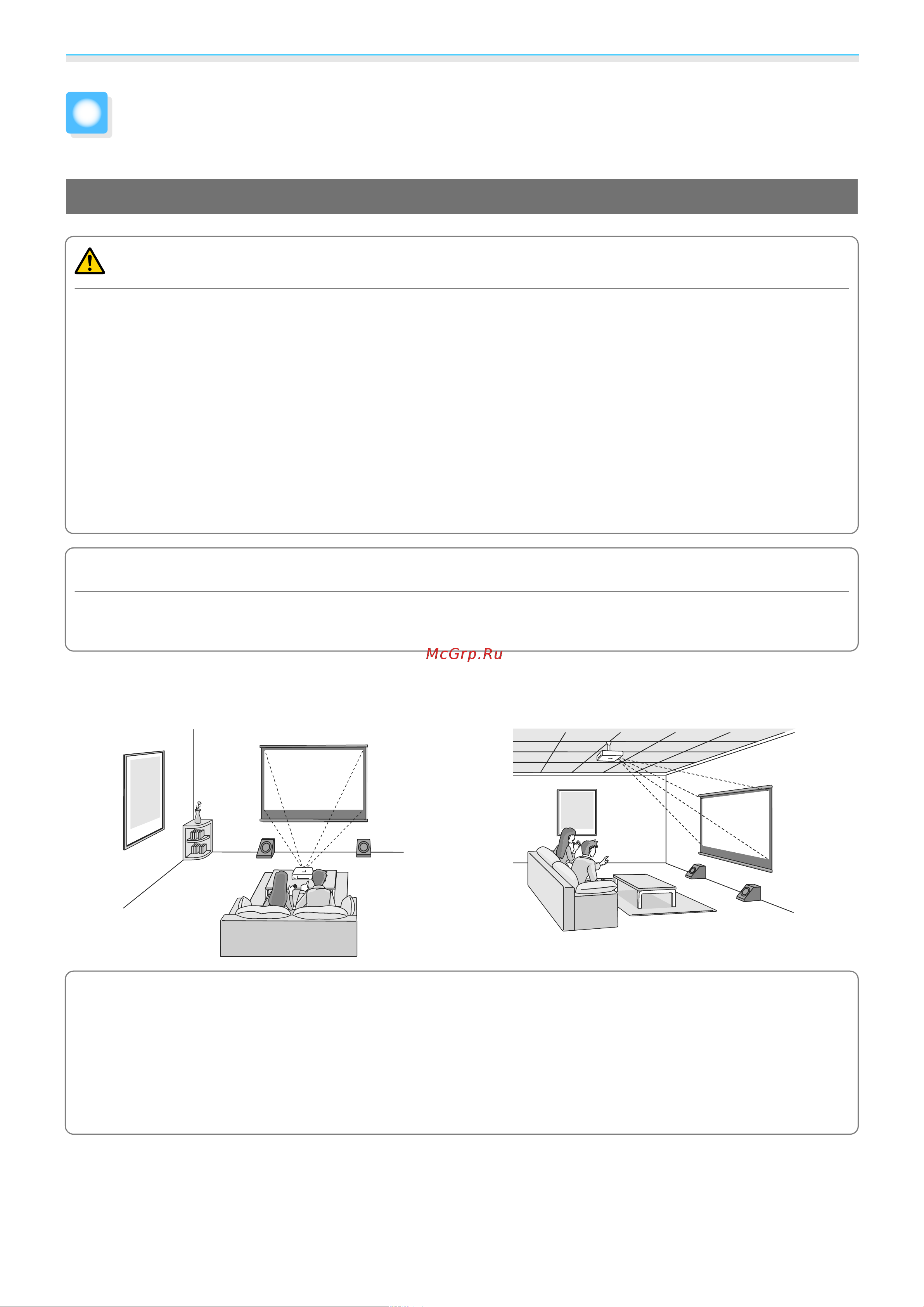 Epson EH-TW6100 [18/114] Разные способы проецирования