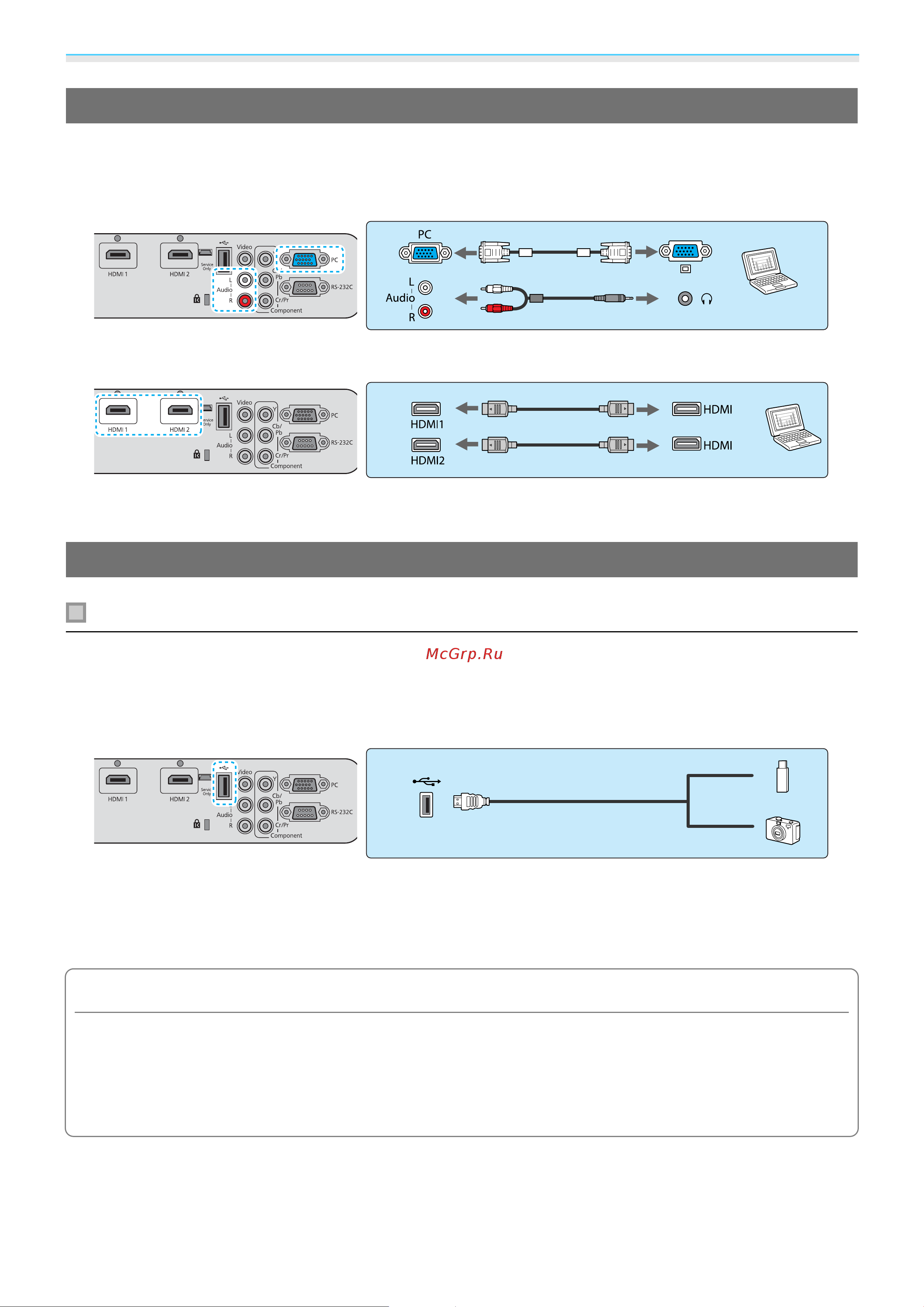 Epson EH-TW6100 [21/114] Подключение устройств usb