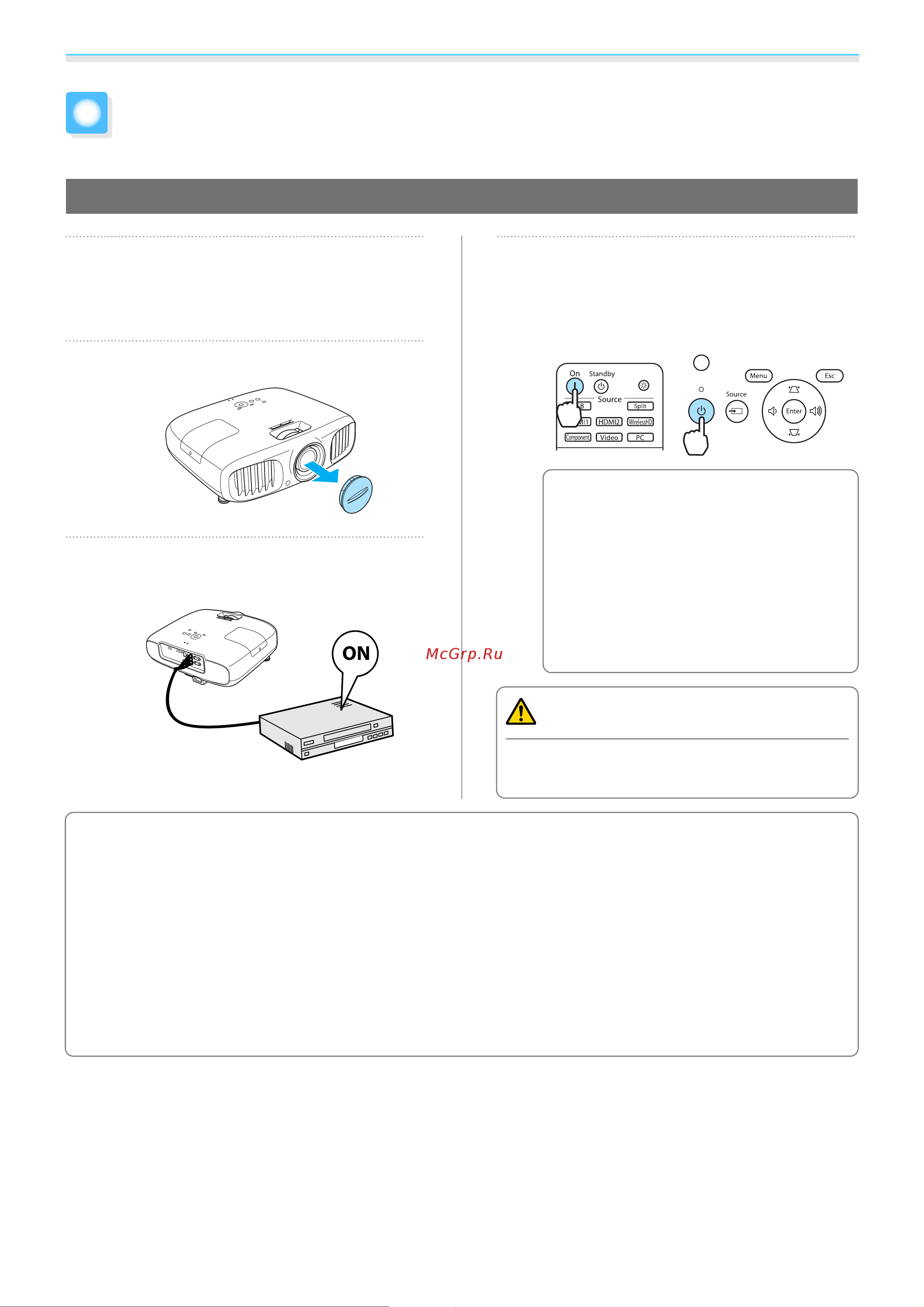 Epson EH-TW6100 [25/114] Опасно