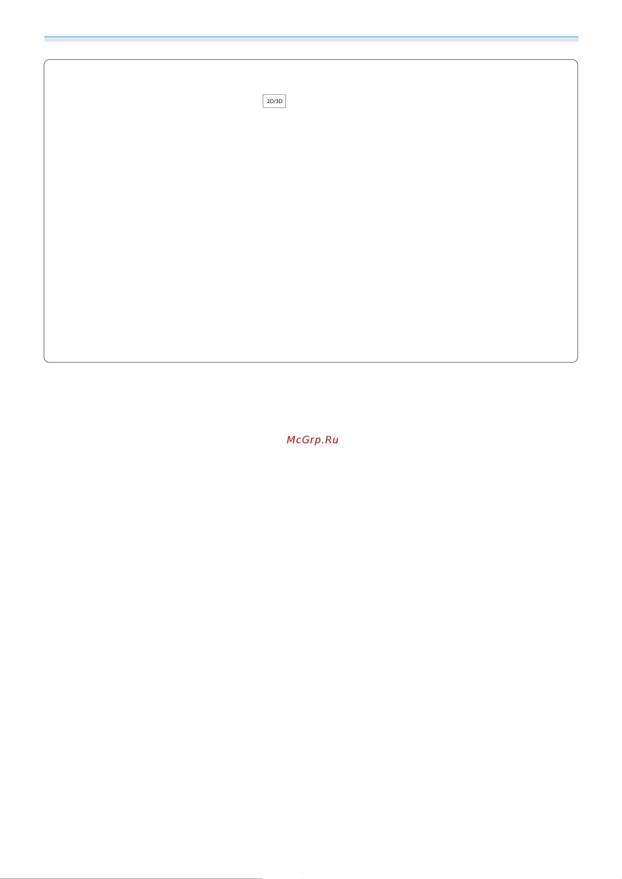 Epson EH-TW6100 [46/114] Полезные функции