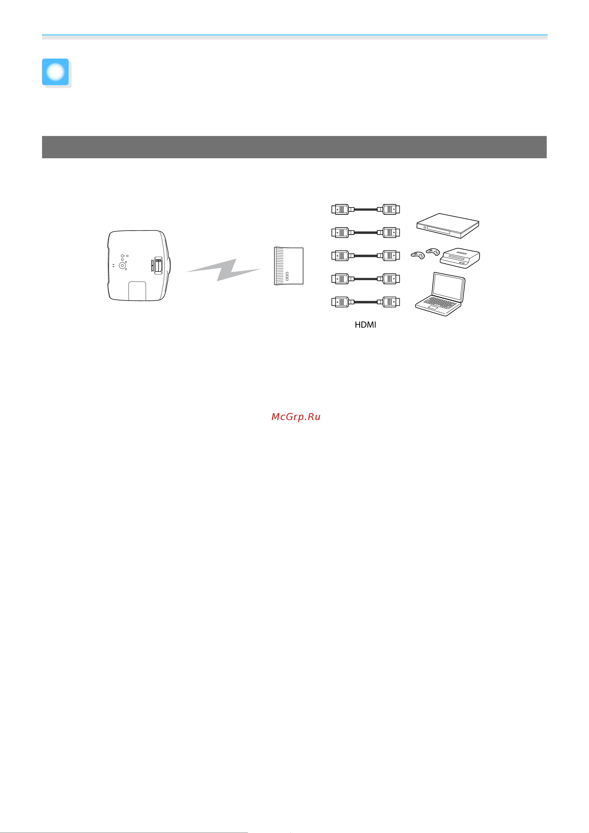 Epson EH-TW6100 [54/114] Подключение с помощью wirelesshd только eh tw6100w