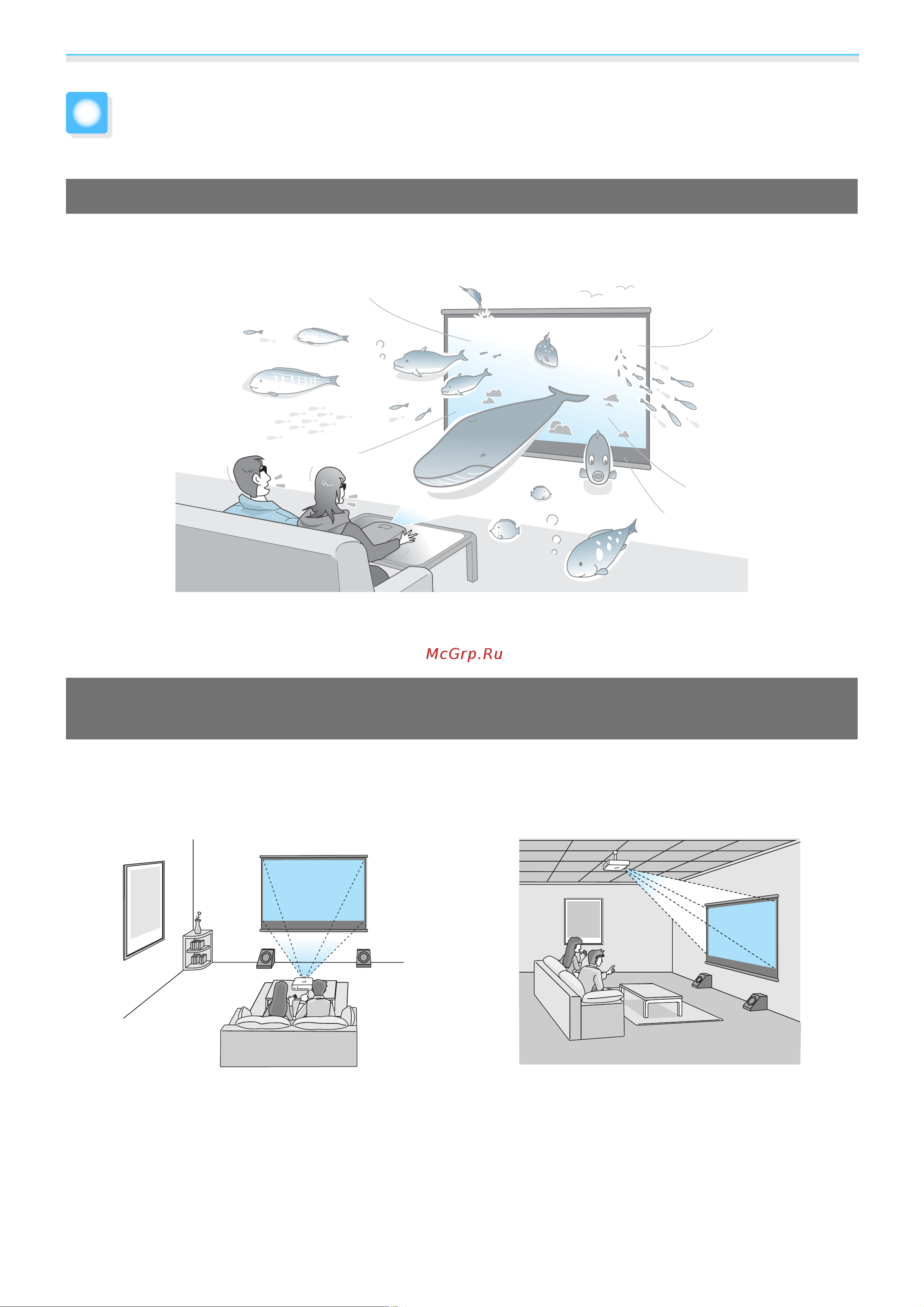 Epson EH-TW6100 [7/114] Введение