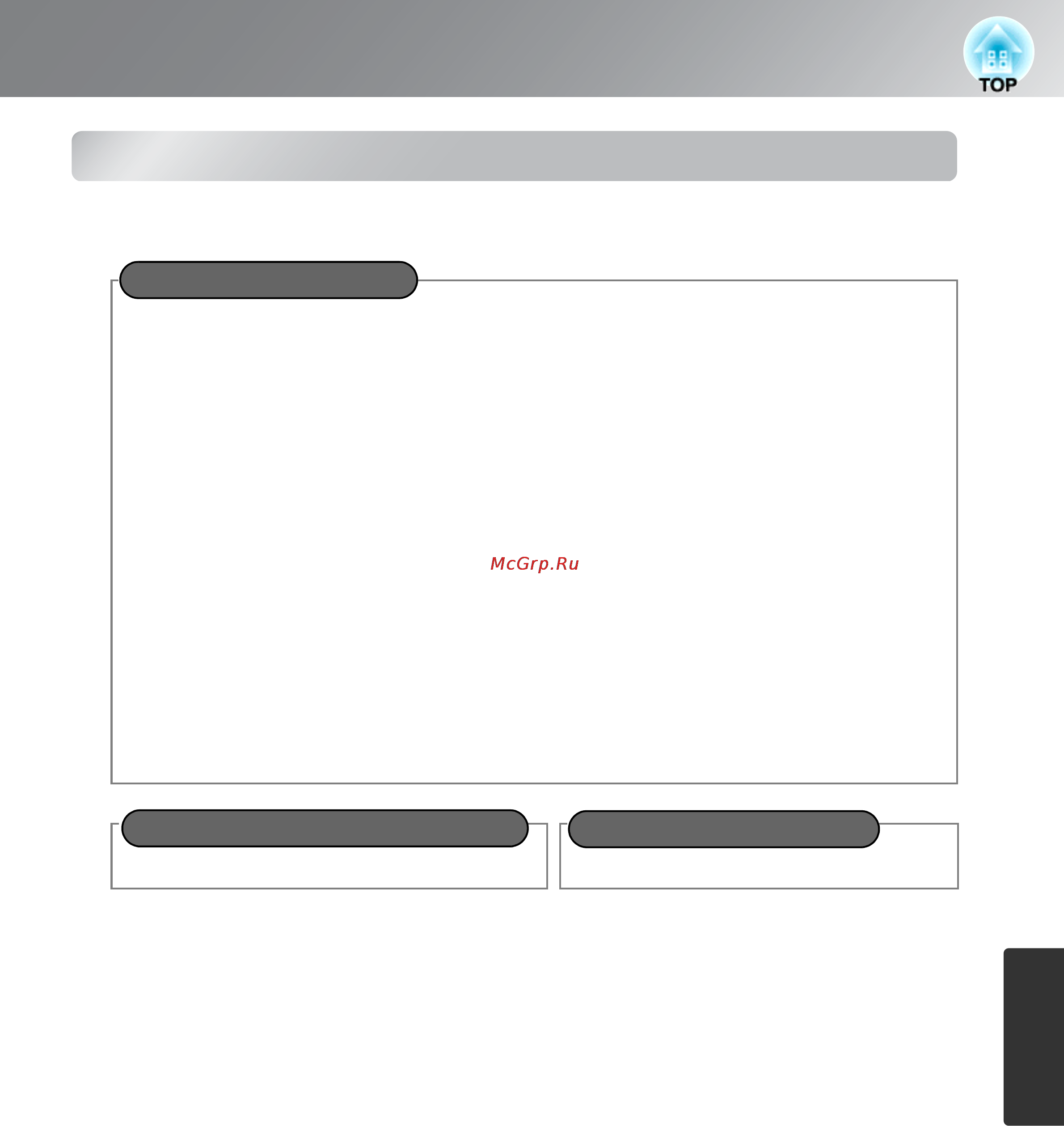 Epson EH-TW2800 [43/65] Если показания индикаторов не помогают устранить неисправность