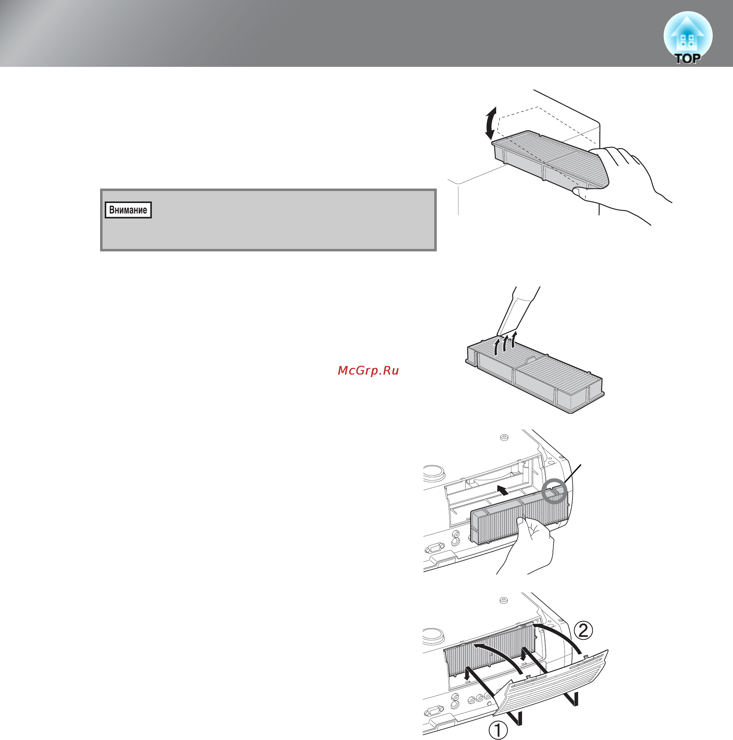 Epson EH-TW3000 Инструкция по эксплуатации онлайн [50/65] 50589