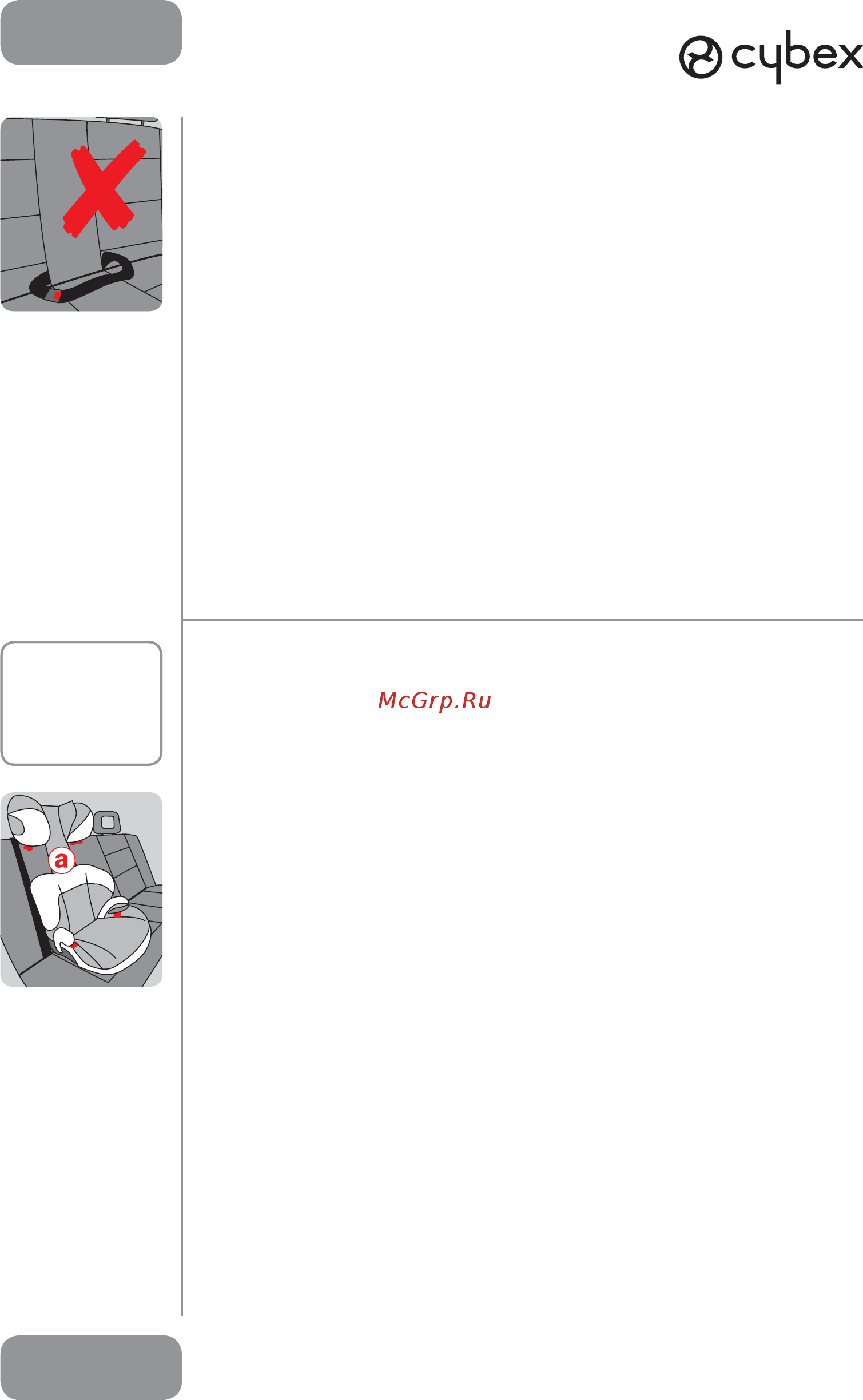Cybex Solution Grey Rabbit [6/28] Ру ee