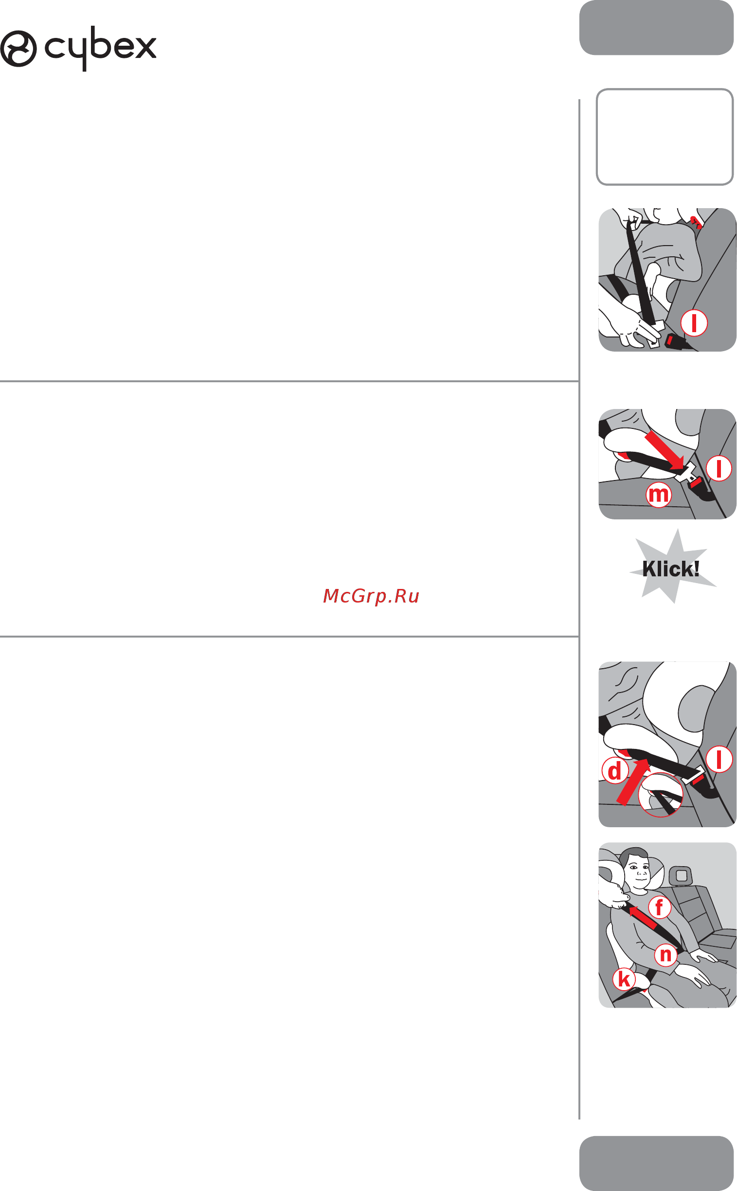 Cybex Solution Grey Rabbit [7/28] Ру ee