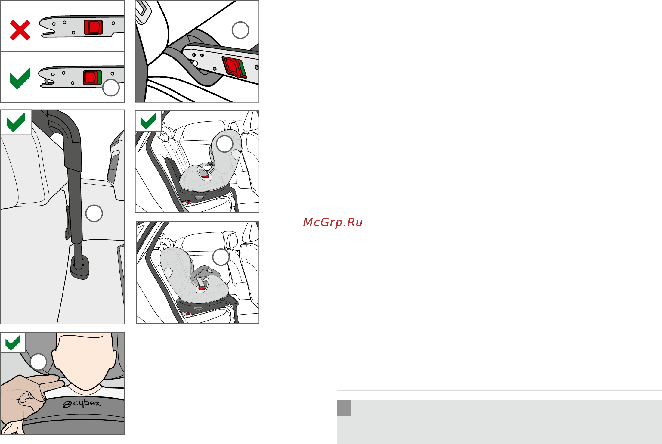 Cybex sirona plus [21/24] Чистка