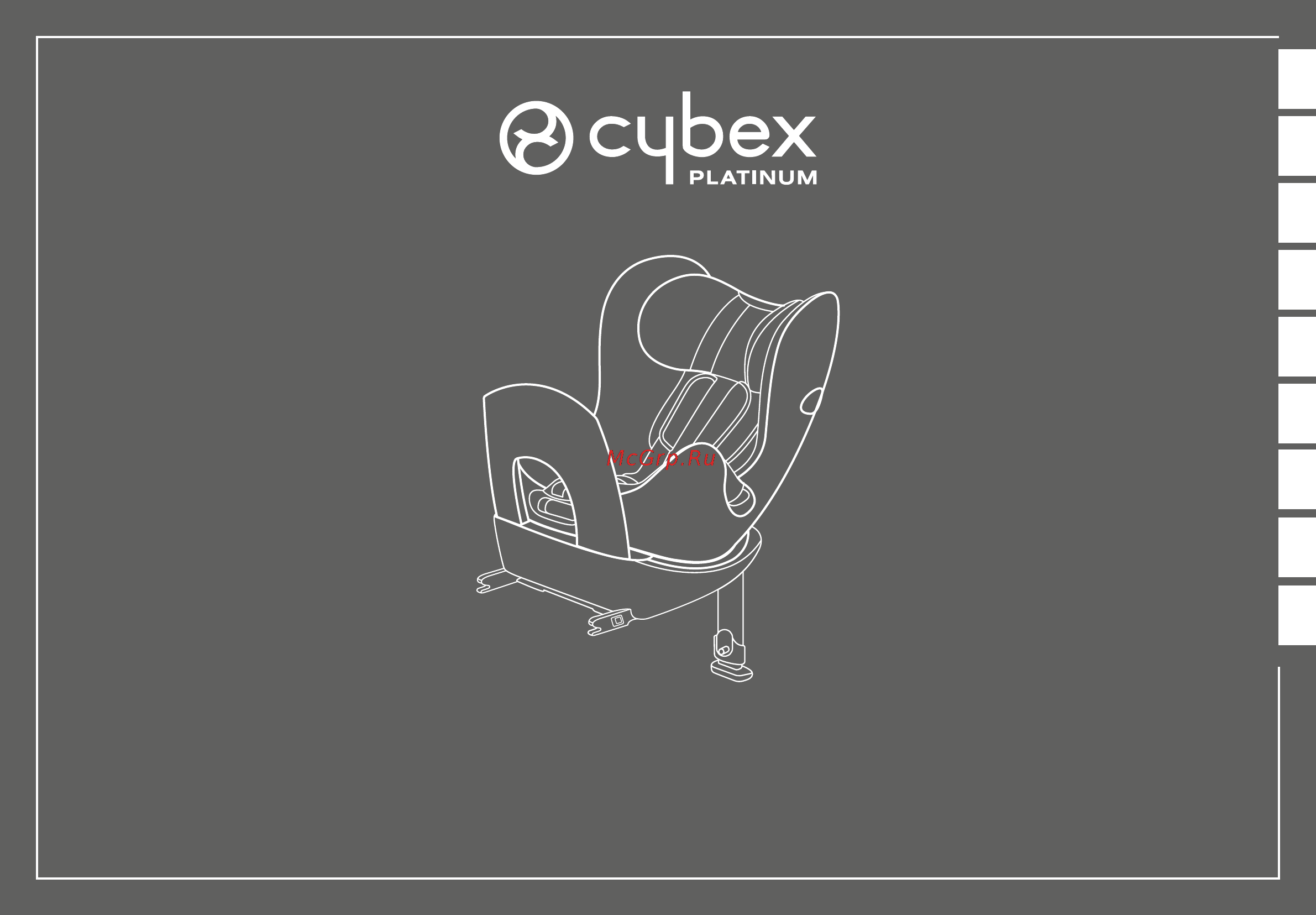 Cybex Sirona Black Sea [2/120] Sirona
