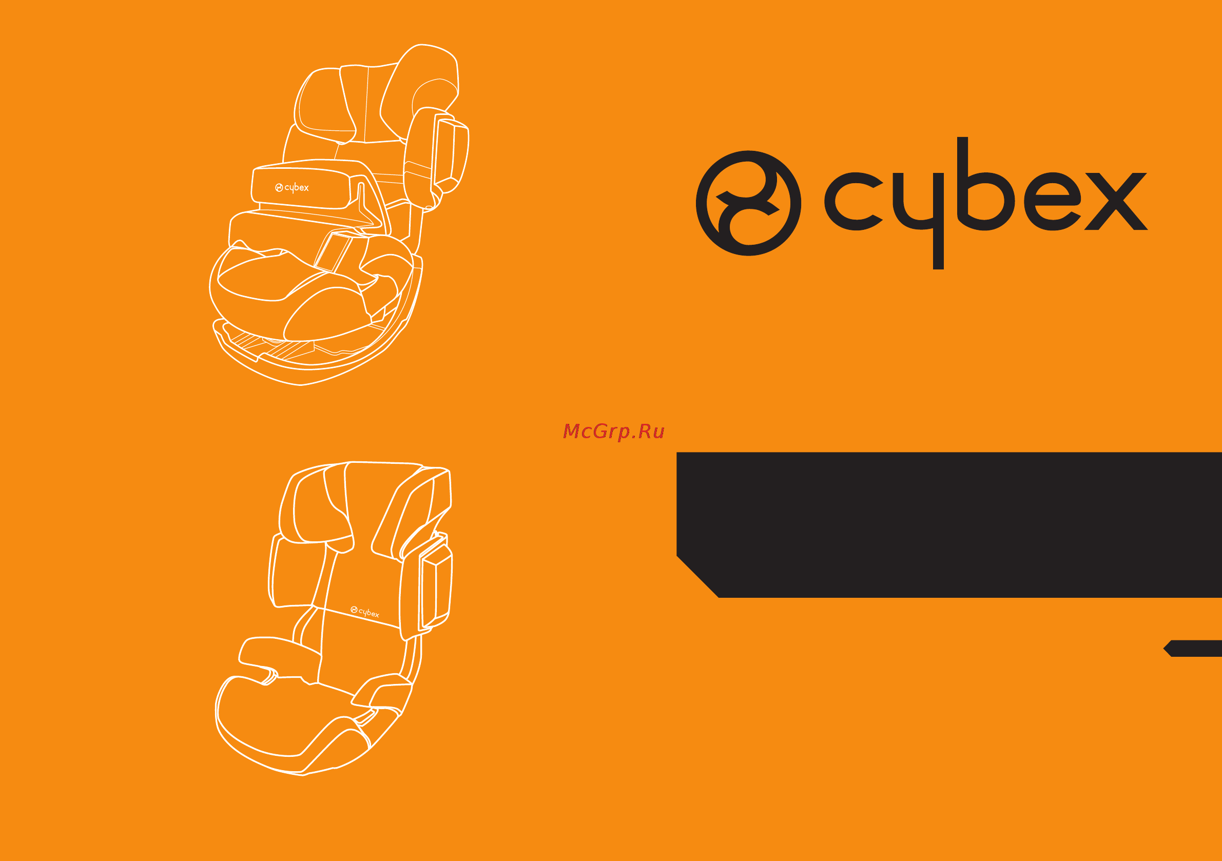 Cybex Pallas 2 Lollipop Инструкция по эксплуатации онлайн