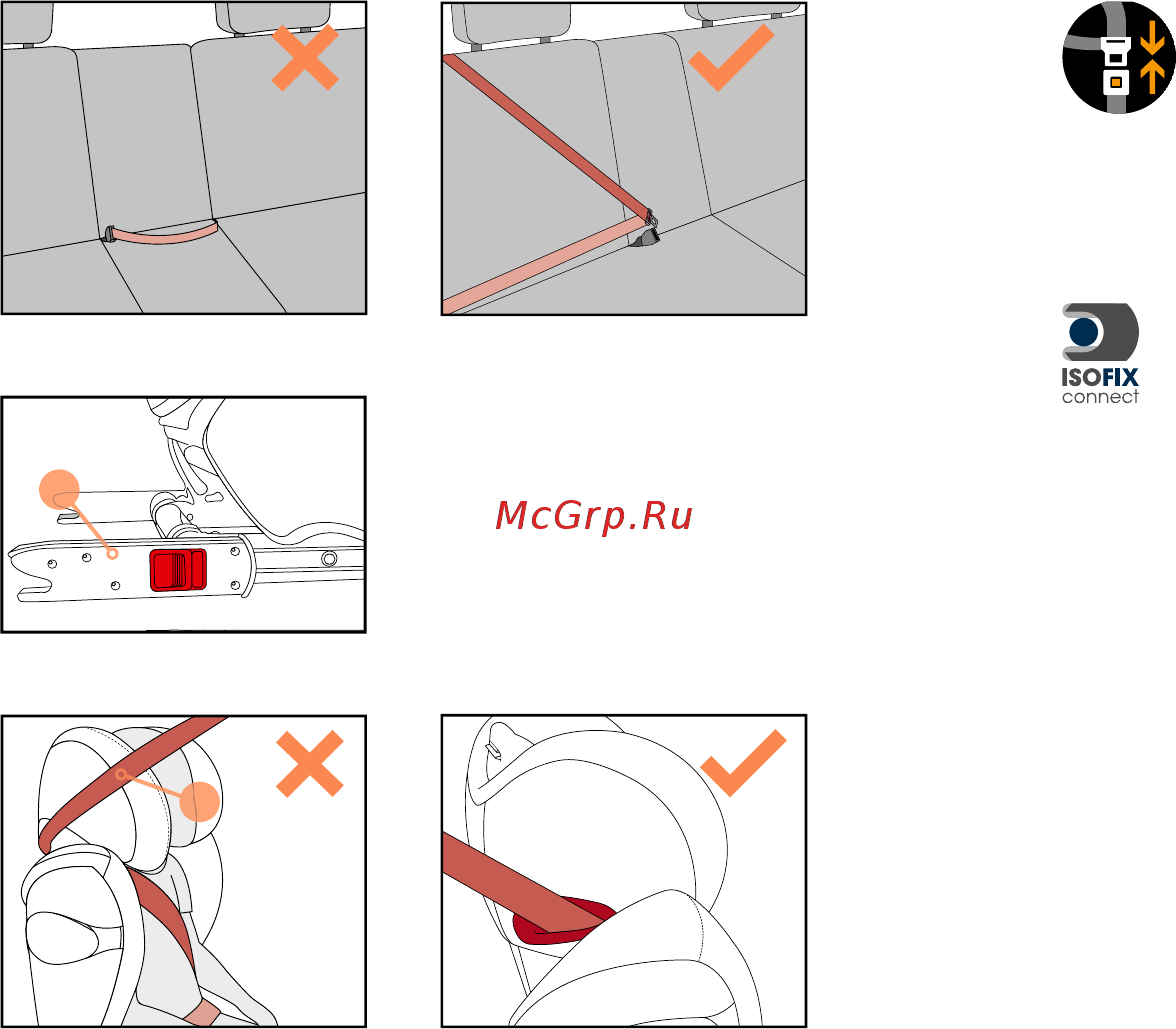 Cybex Solution M-Fix Black Beauty [11/29] Positioning the seat correctly in the vehicle