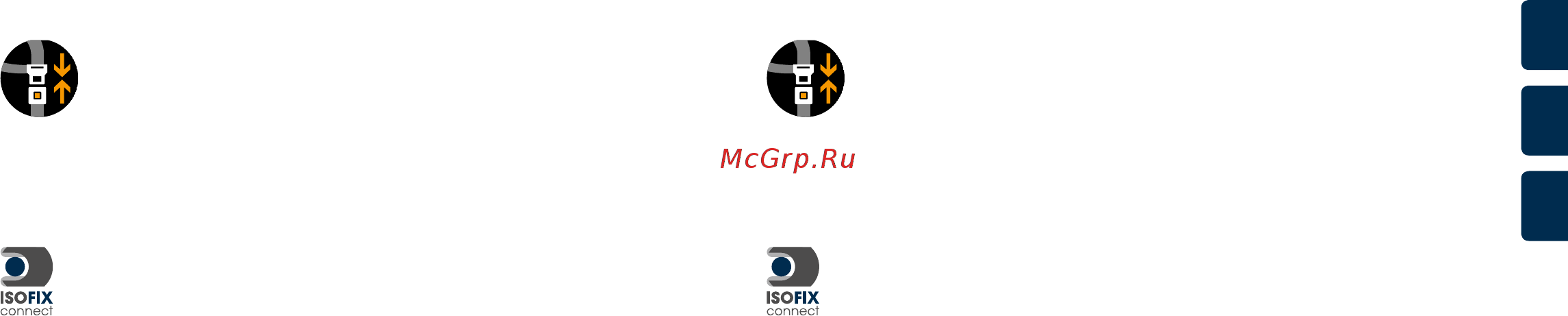Cybex solution m-fix autumn gold [12/29] Правильная установка автокресла правильне розташування крісла в автомобілі