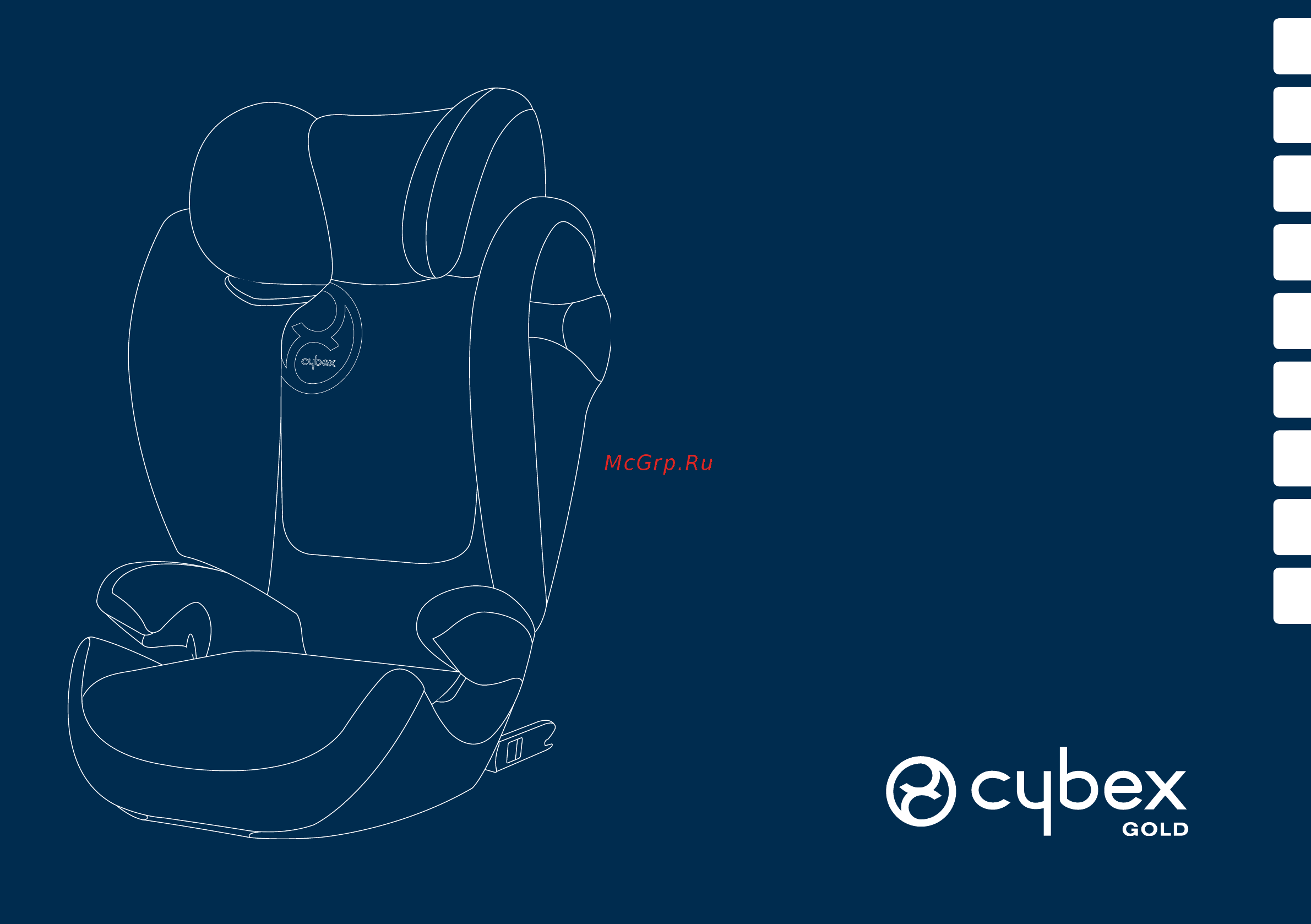 Cybex Solution M-Fix Coffe Bean [2/29] Solution