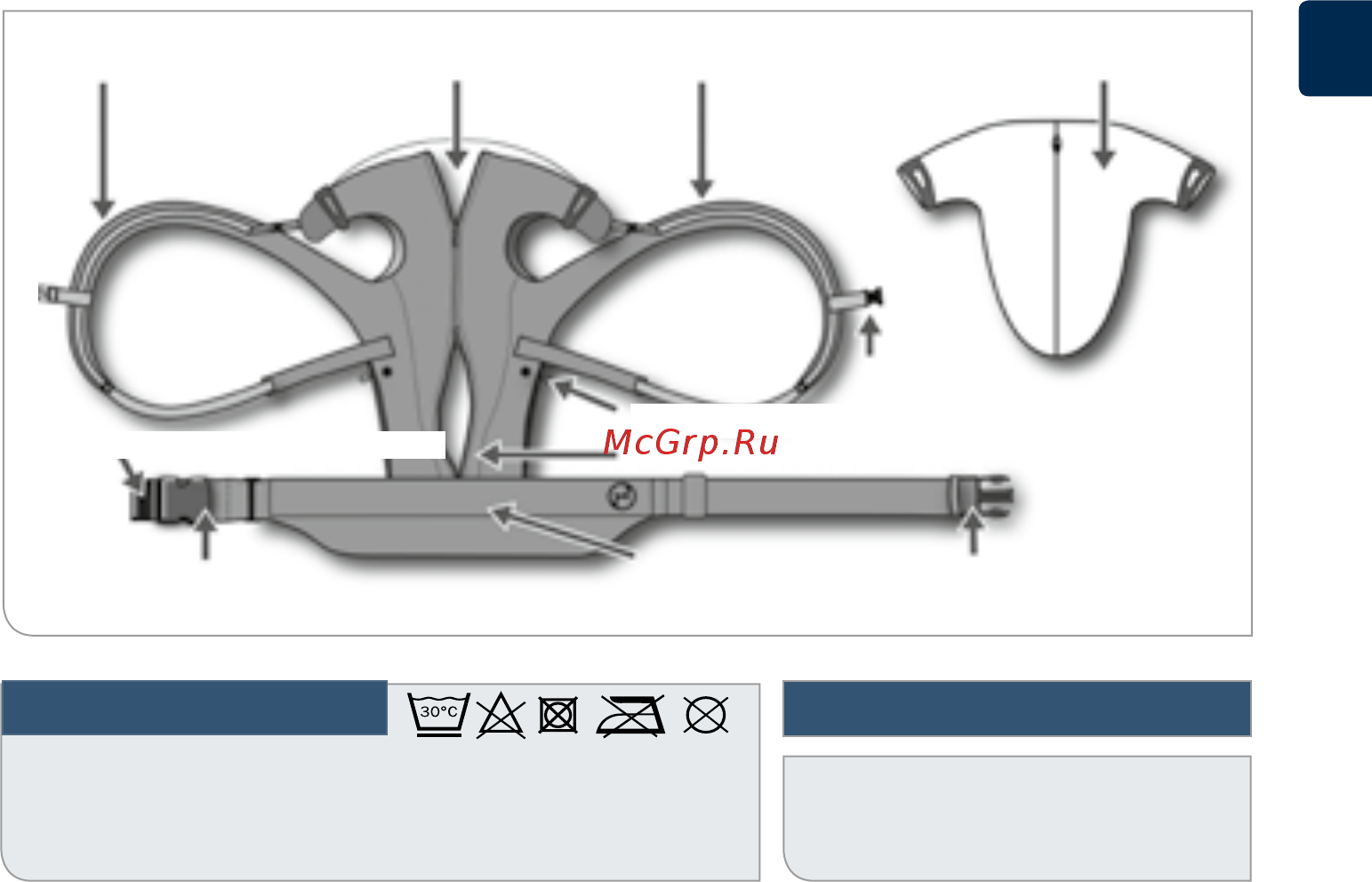 Cybex 2.GO Ocean [12/24] Cybex 2 g