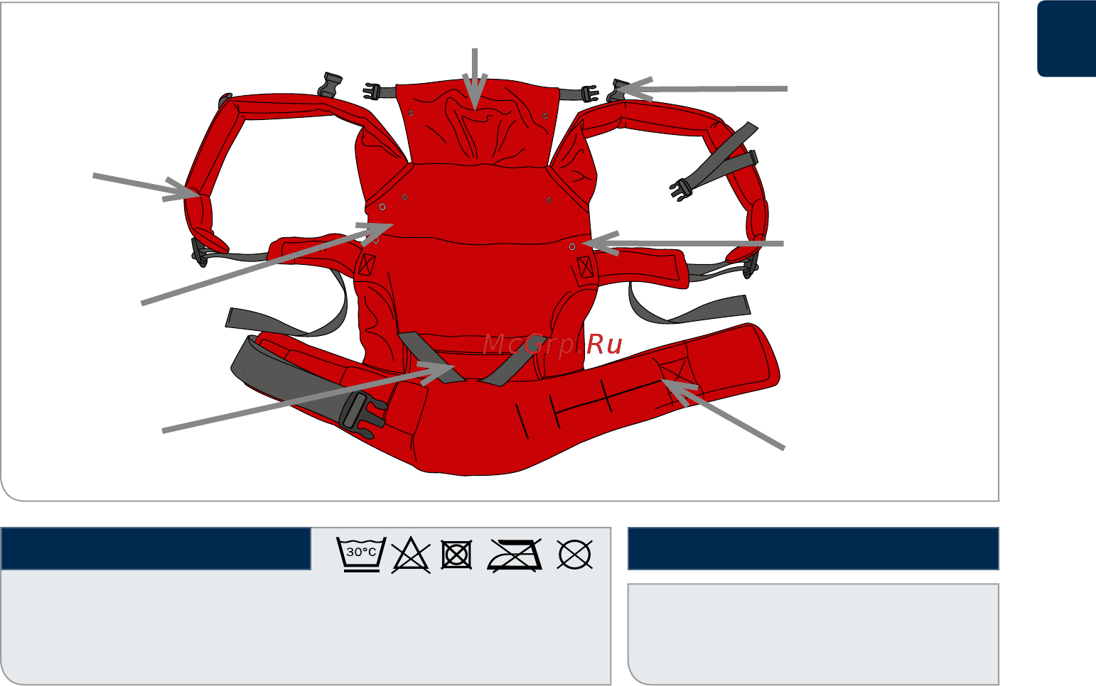 Cybex my.go [15/56] Cybex my go