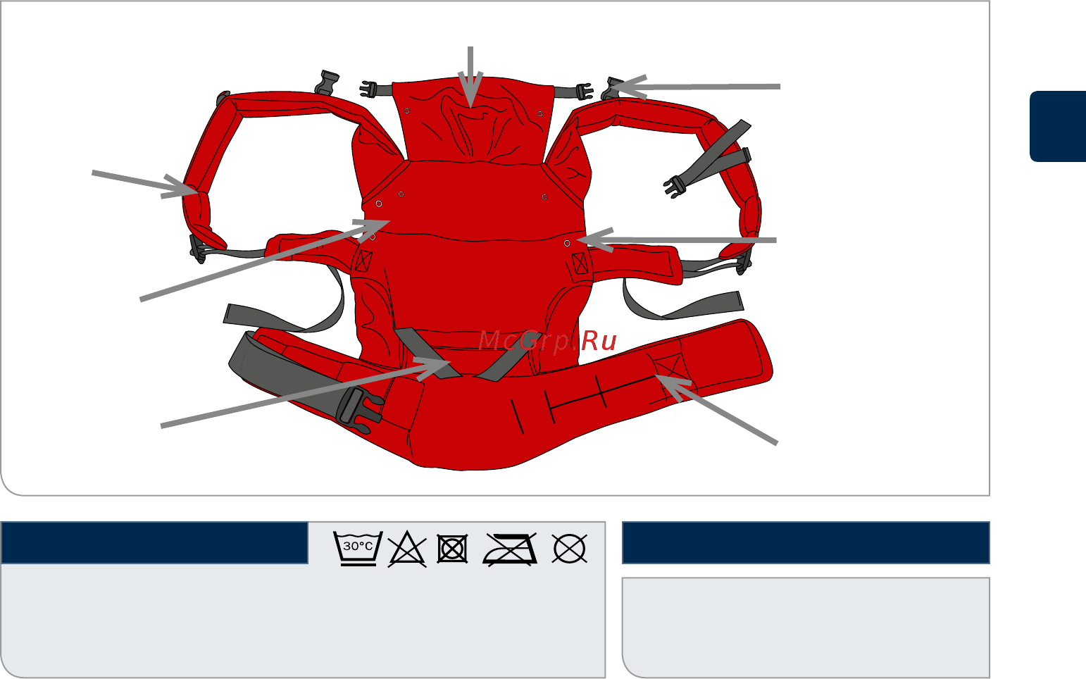 Cybex my.go [21/56] Cybex my go