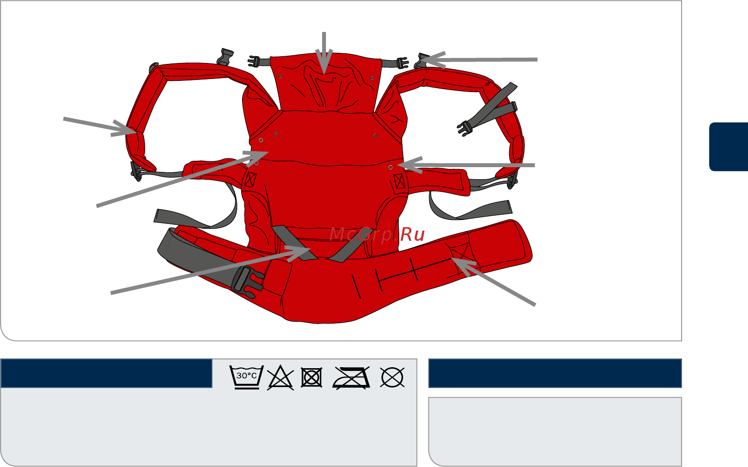 Cybex My.GO Oyster [27/56] Cybex my go