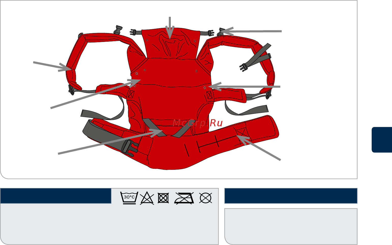 Cybex My.GO Oyster [39/56] Cybex my go