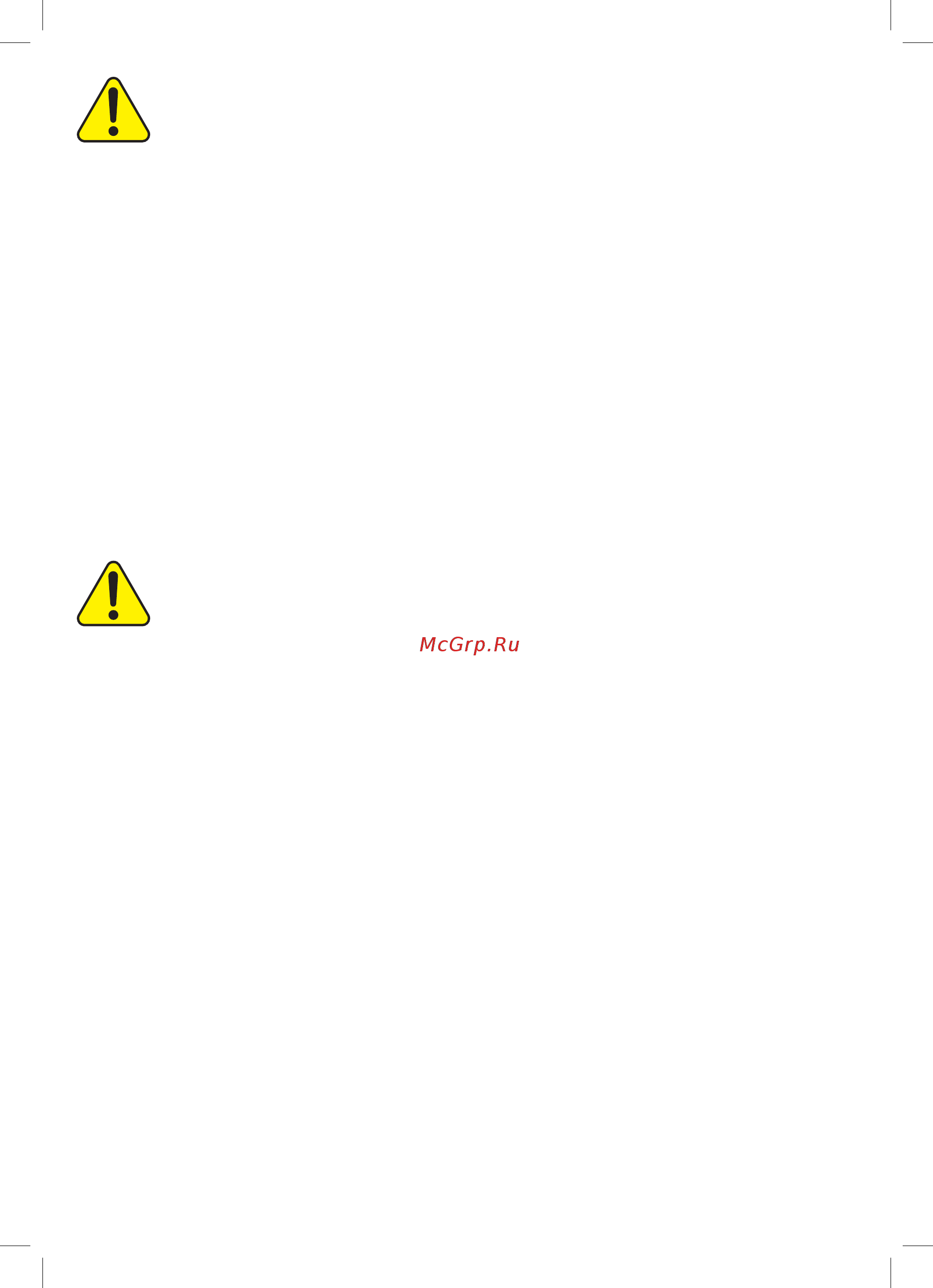 Cybex nona [8/16] Warning