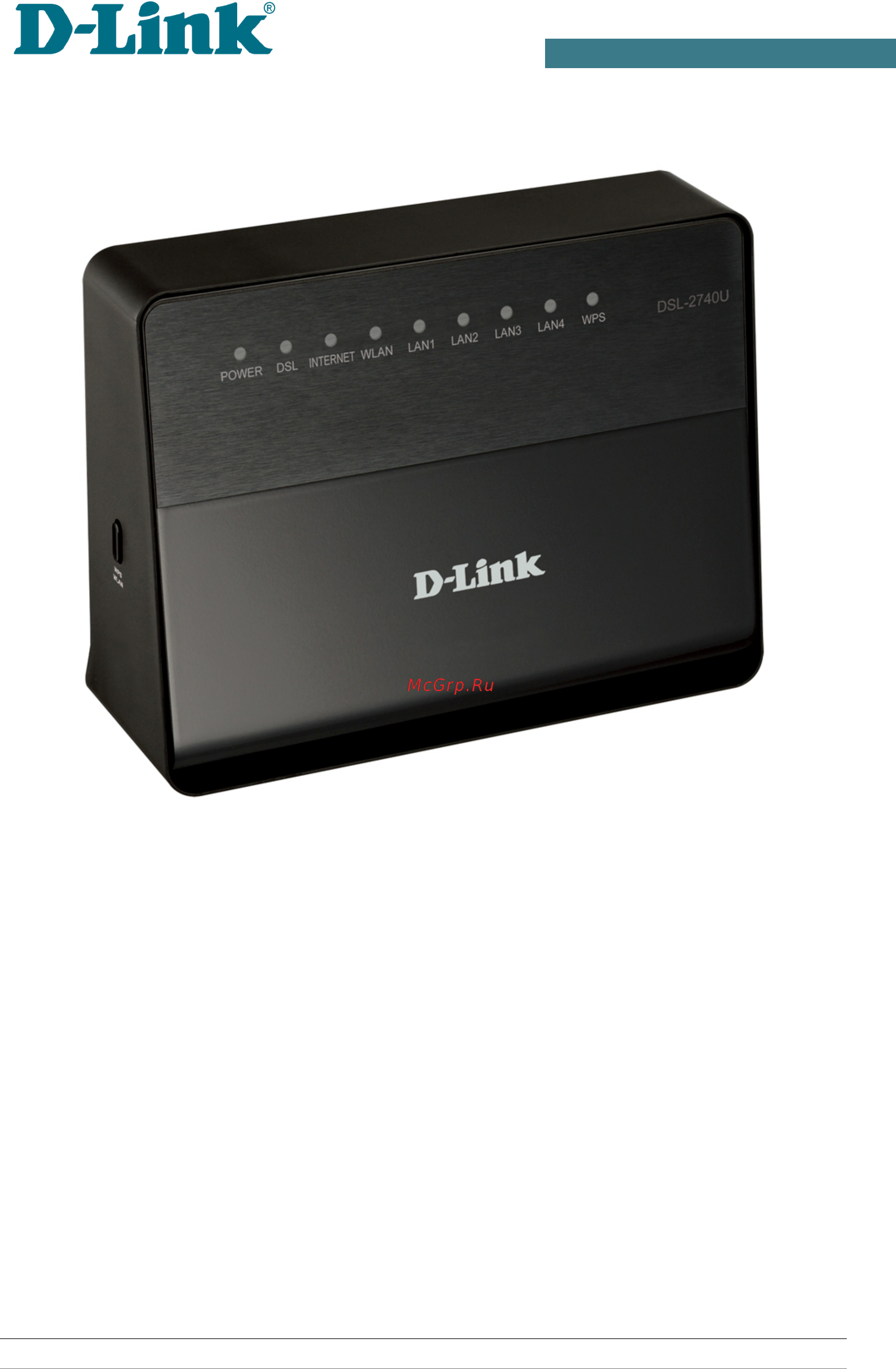 D-Link dsl-2740u/b1a/t1a Инструкция по эксплуатации онлайн