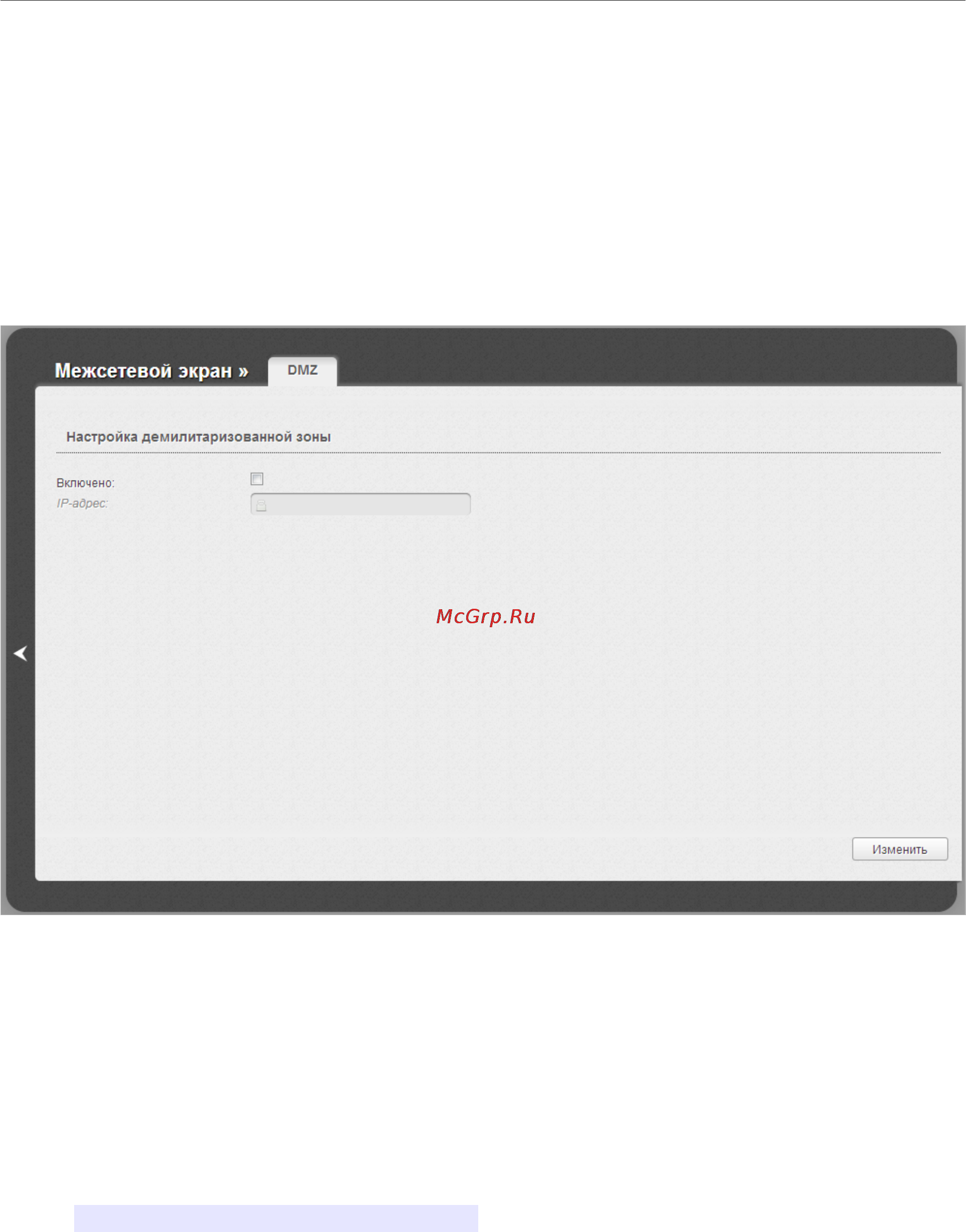 D-Link dsl-2740u/b1a/t1a Инструкция по эксплуатации онлайн [130/158] 151916