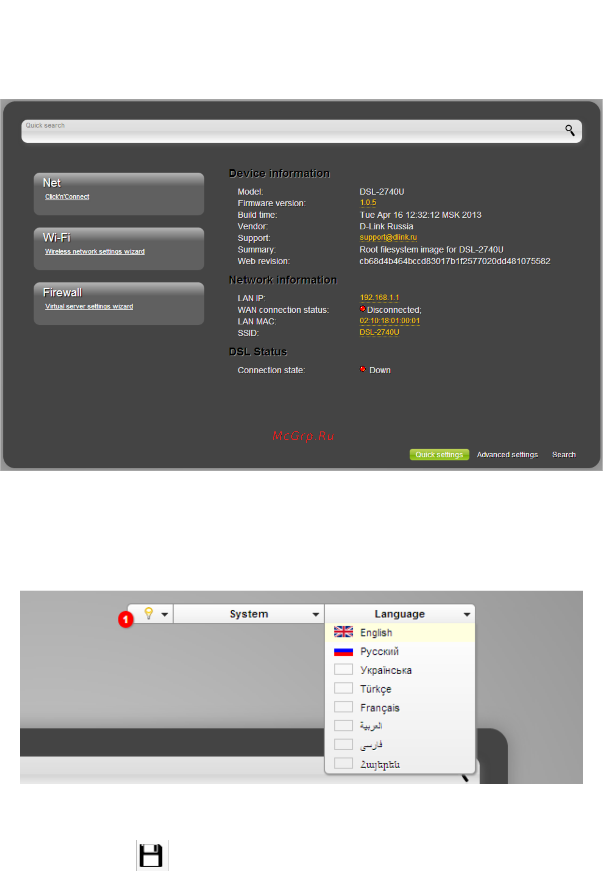 D-Link dsl-2740u/b1a/t1a [31/158] Структура web интерфейса